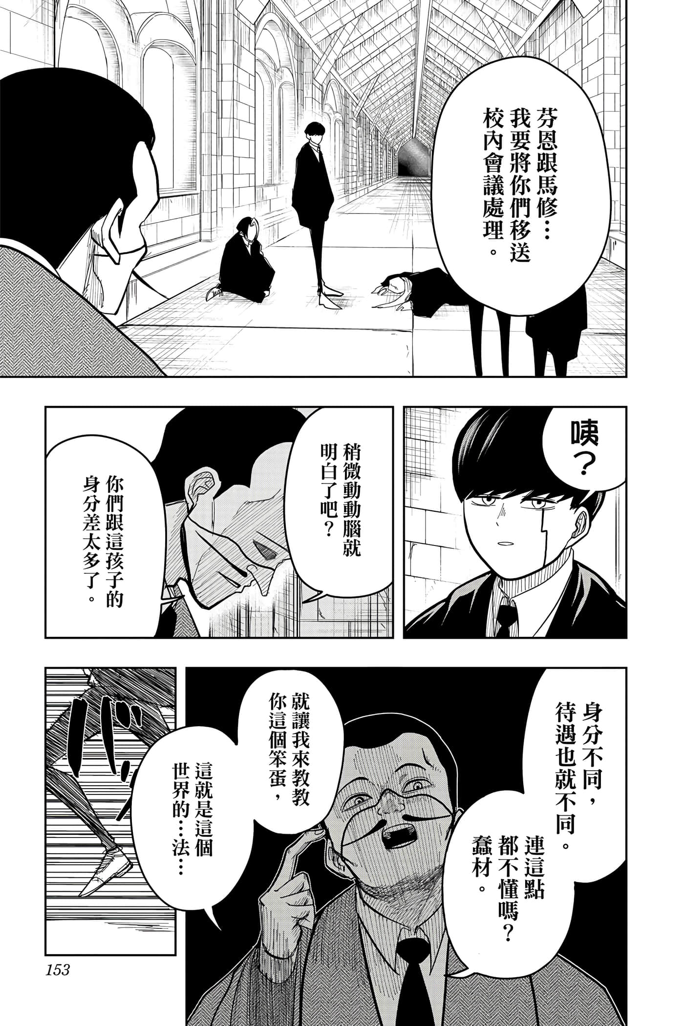 第 1 卷 第 152 页