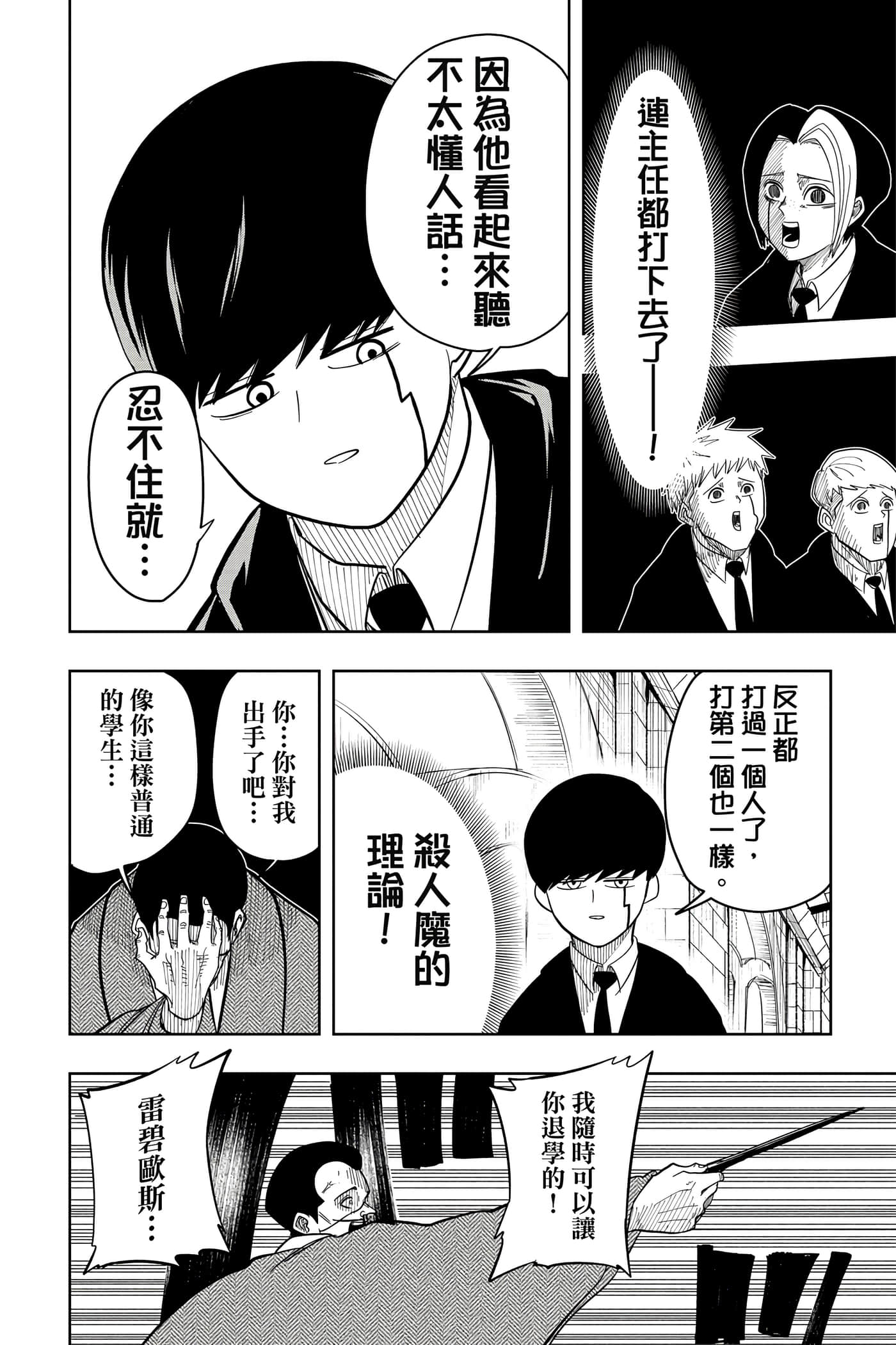 第 1 卷 第 155 页