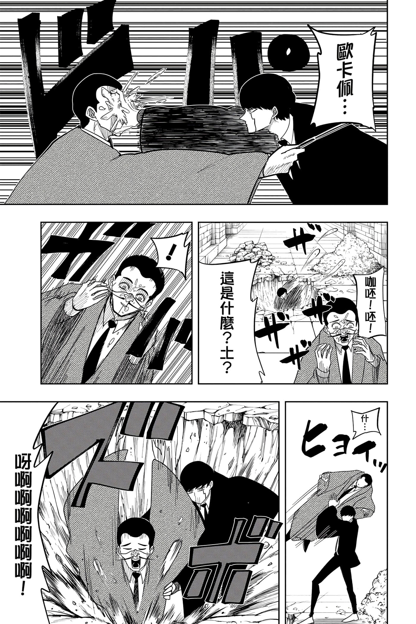 第 1 卷 第 156 页
