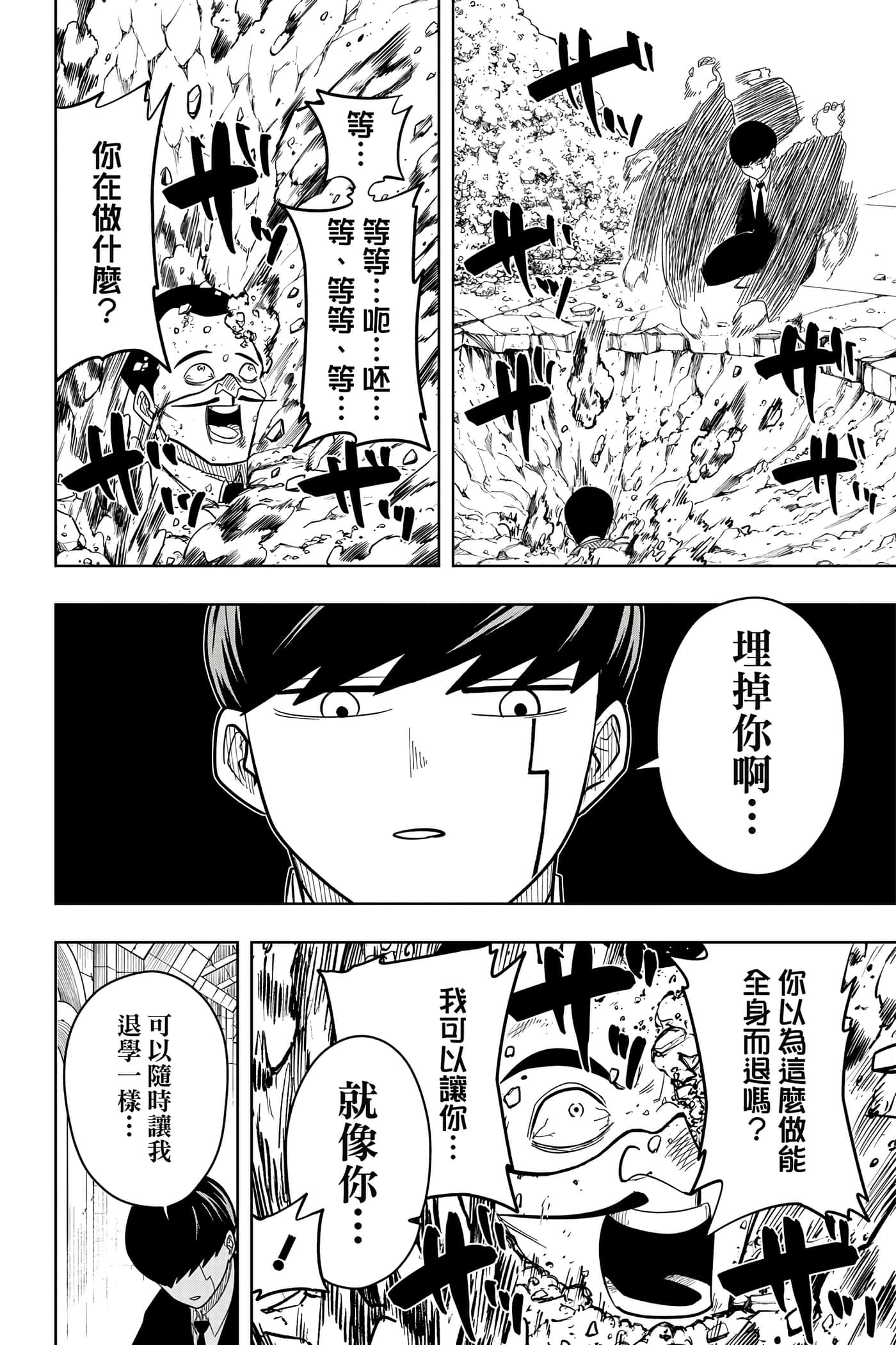 第 1 卷 第 157 页