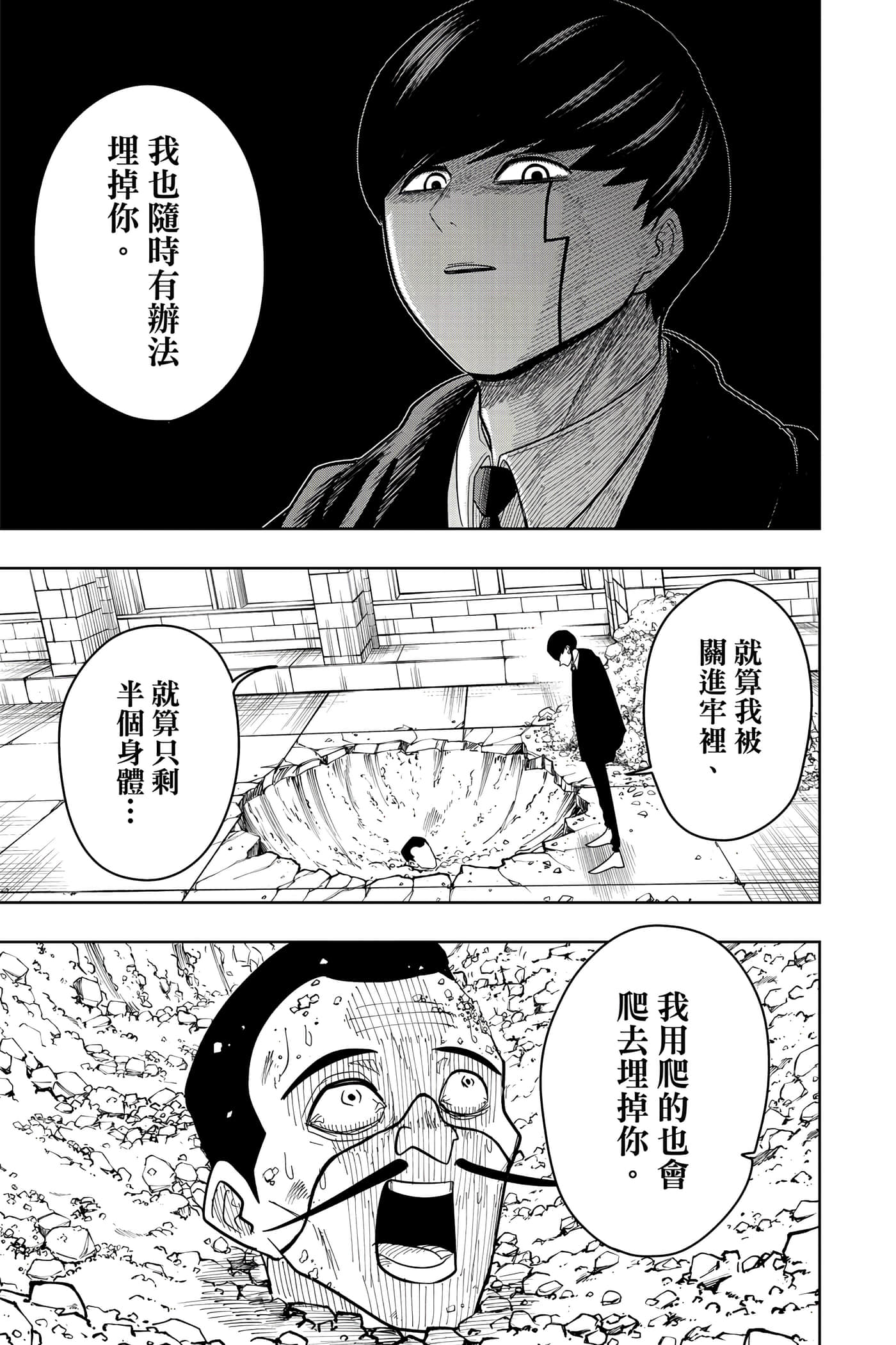 第 1 卷 第 158 页
