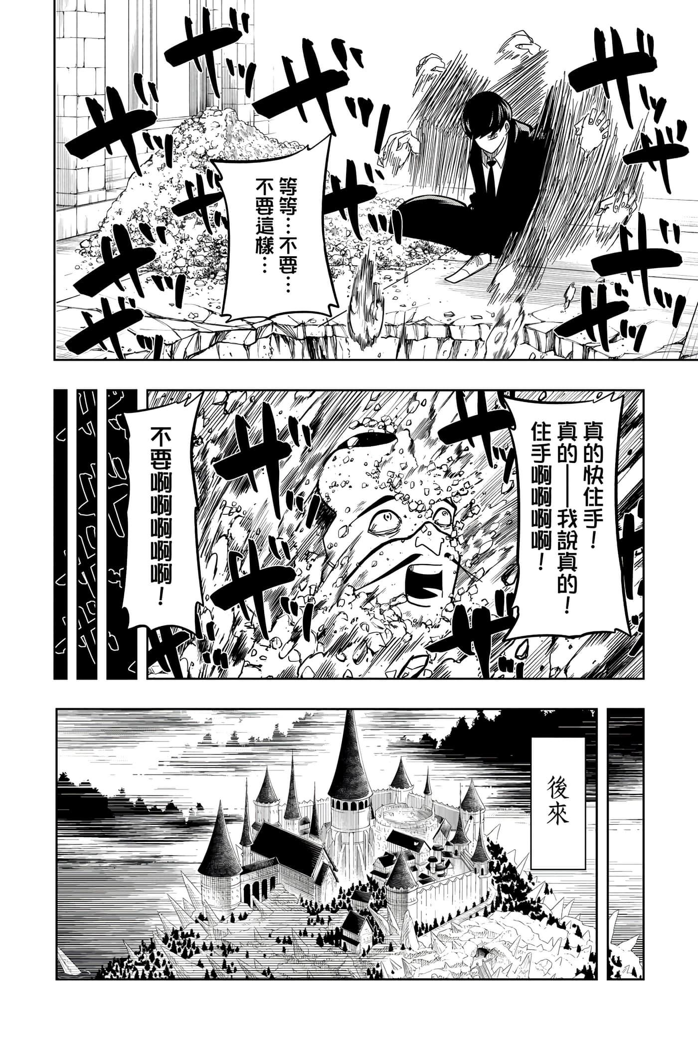 第 1 卷 第 159 页