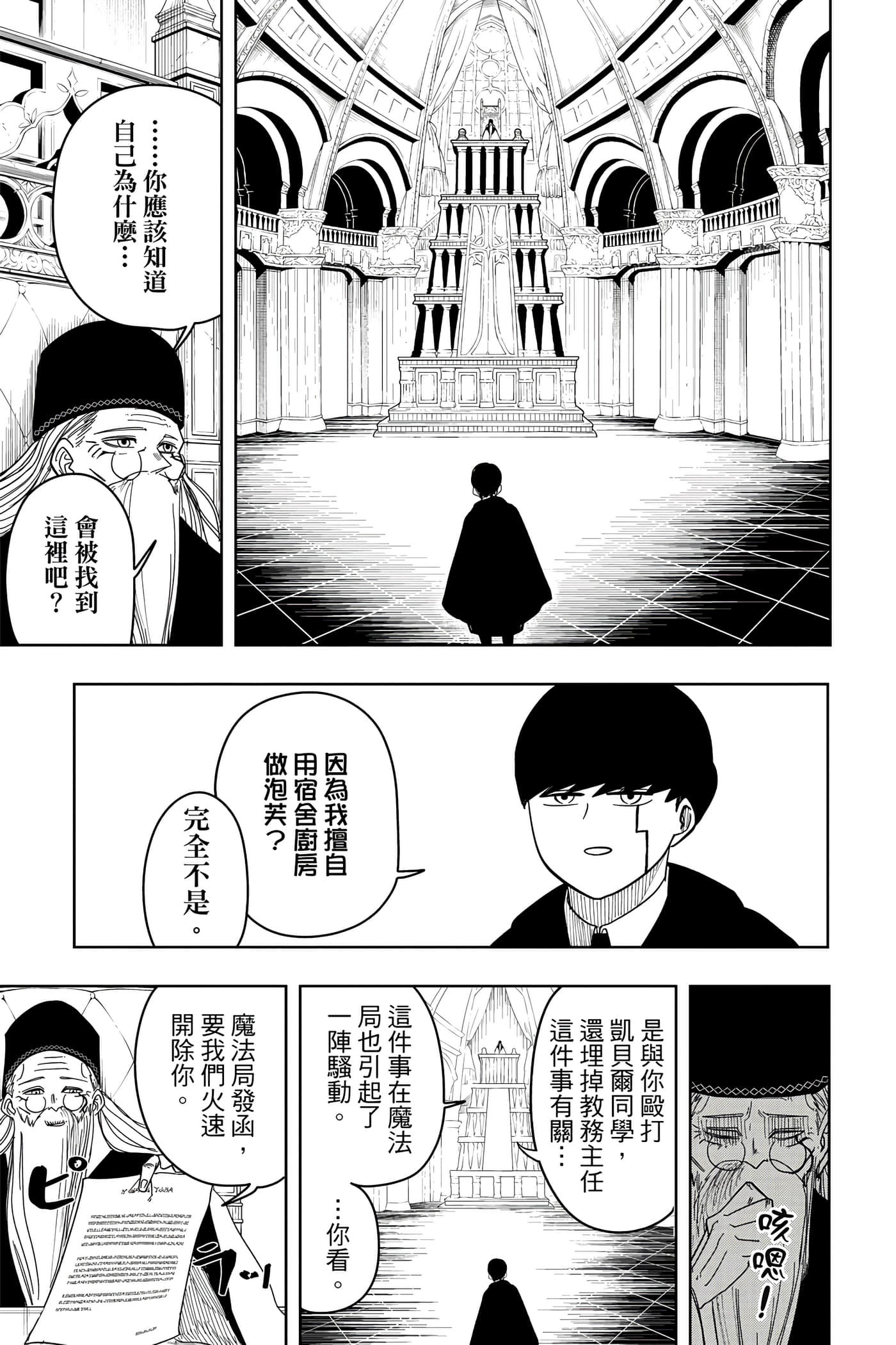 第 1 卷 第 160 页