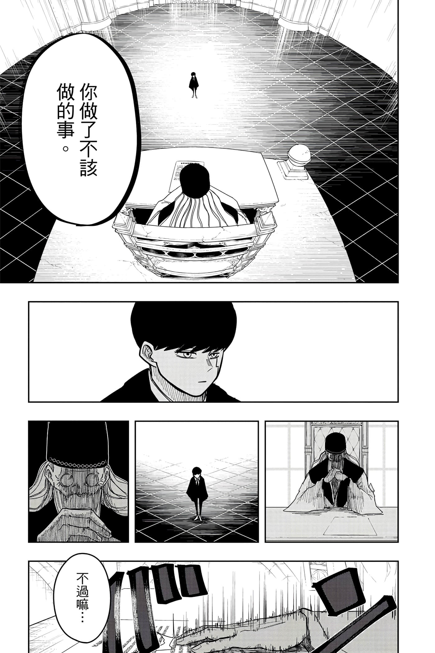 第 1 卷 第 162 页