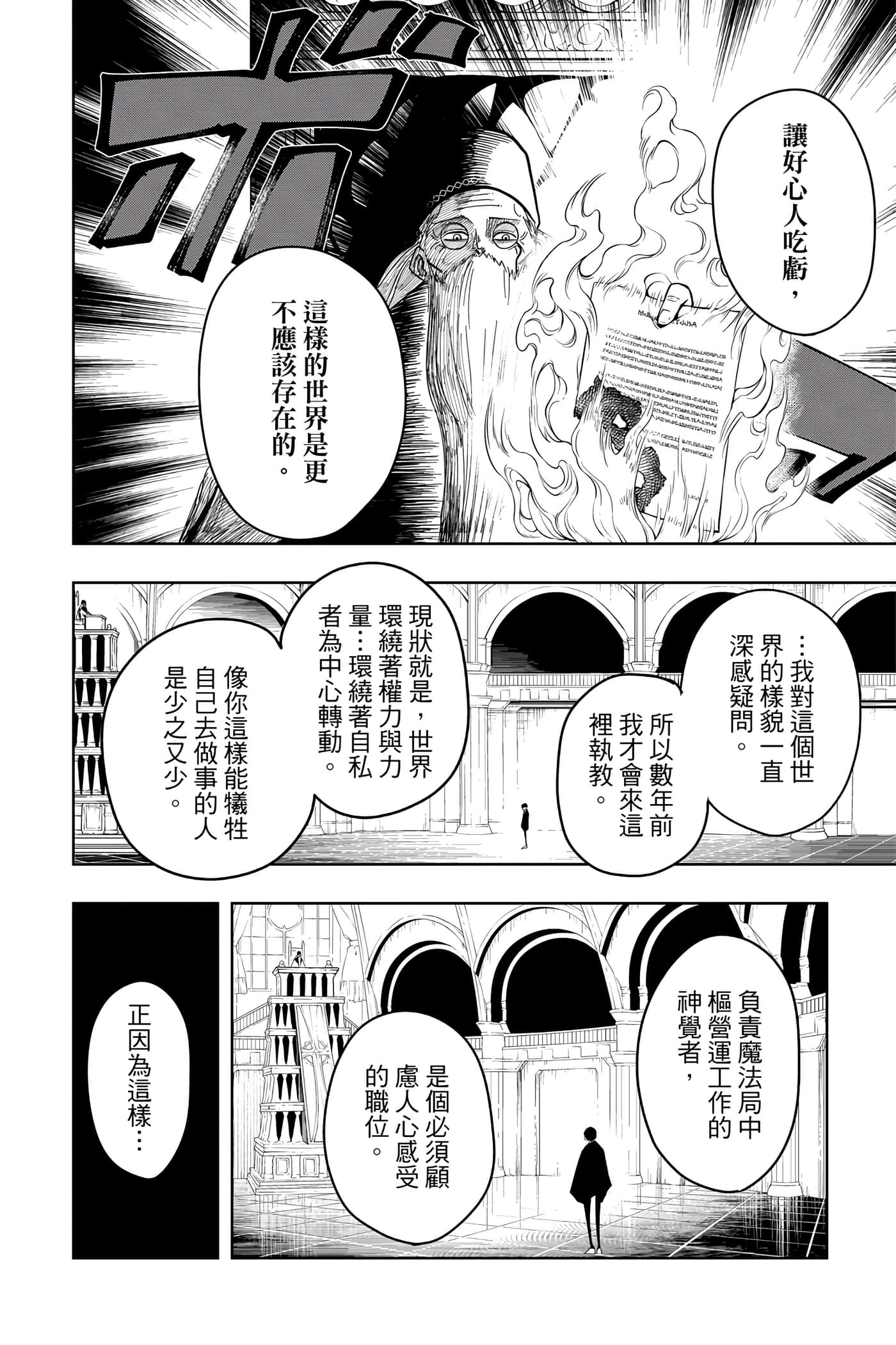 第 1 卷 第 163 页