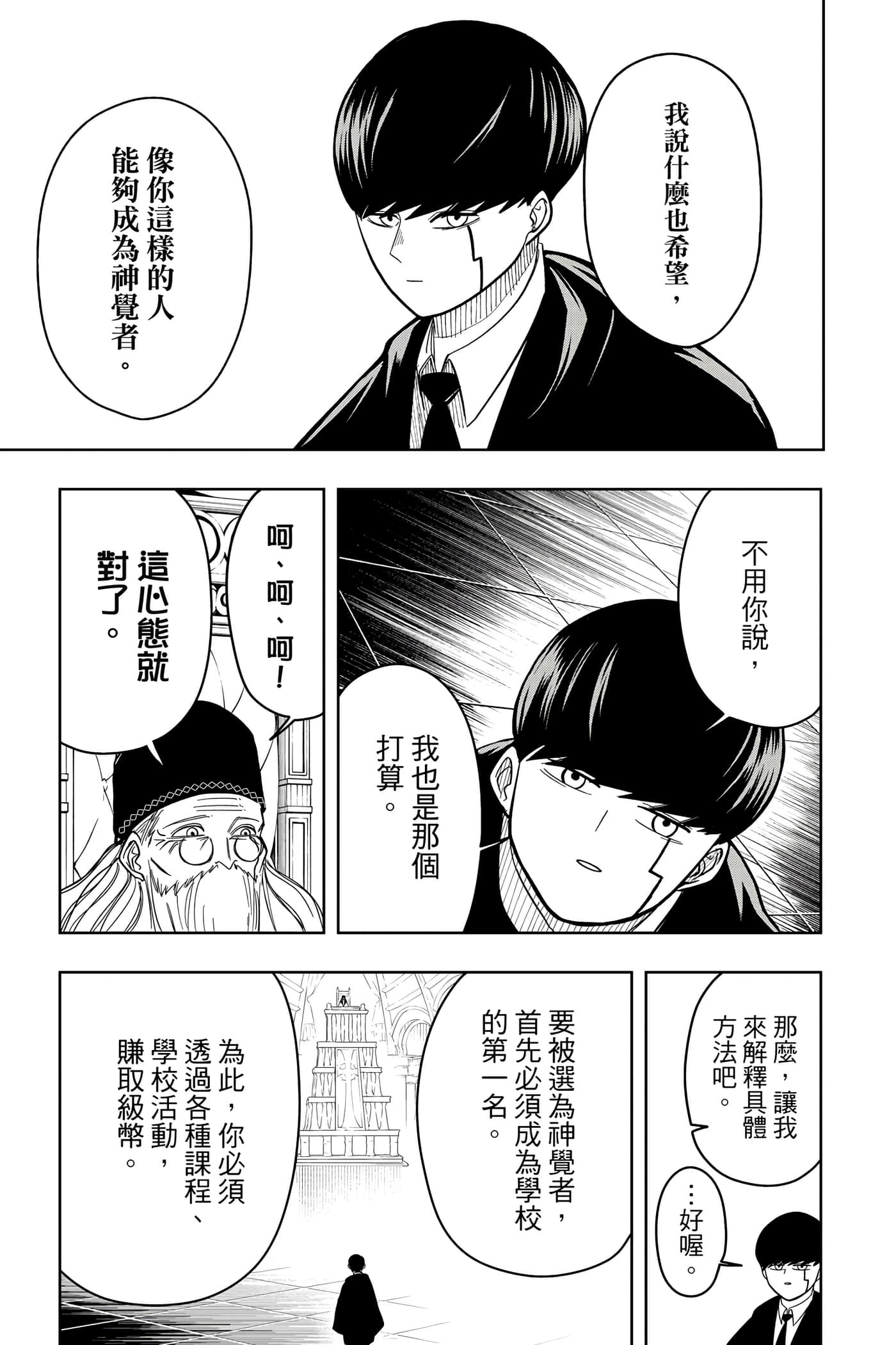 第 1 卷 第 164 页