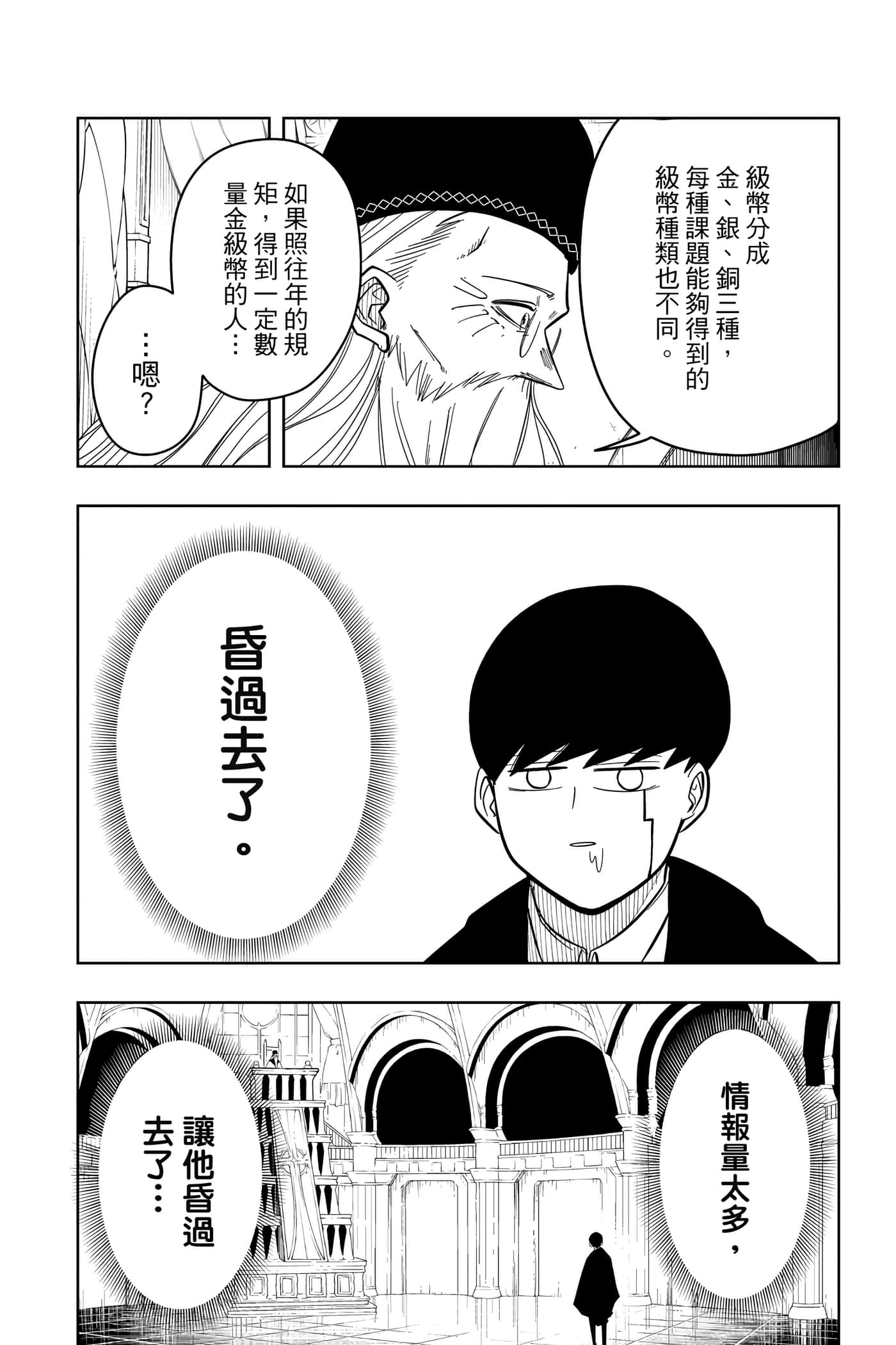 第 1 卷 第 165 页