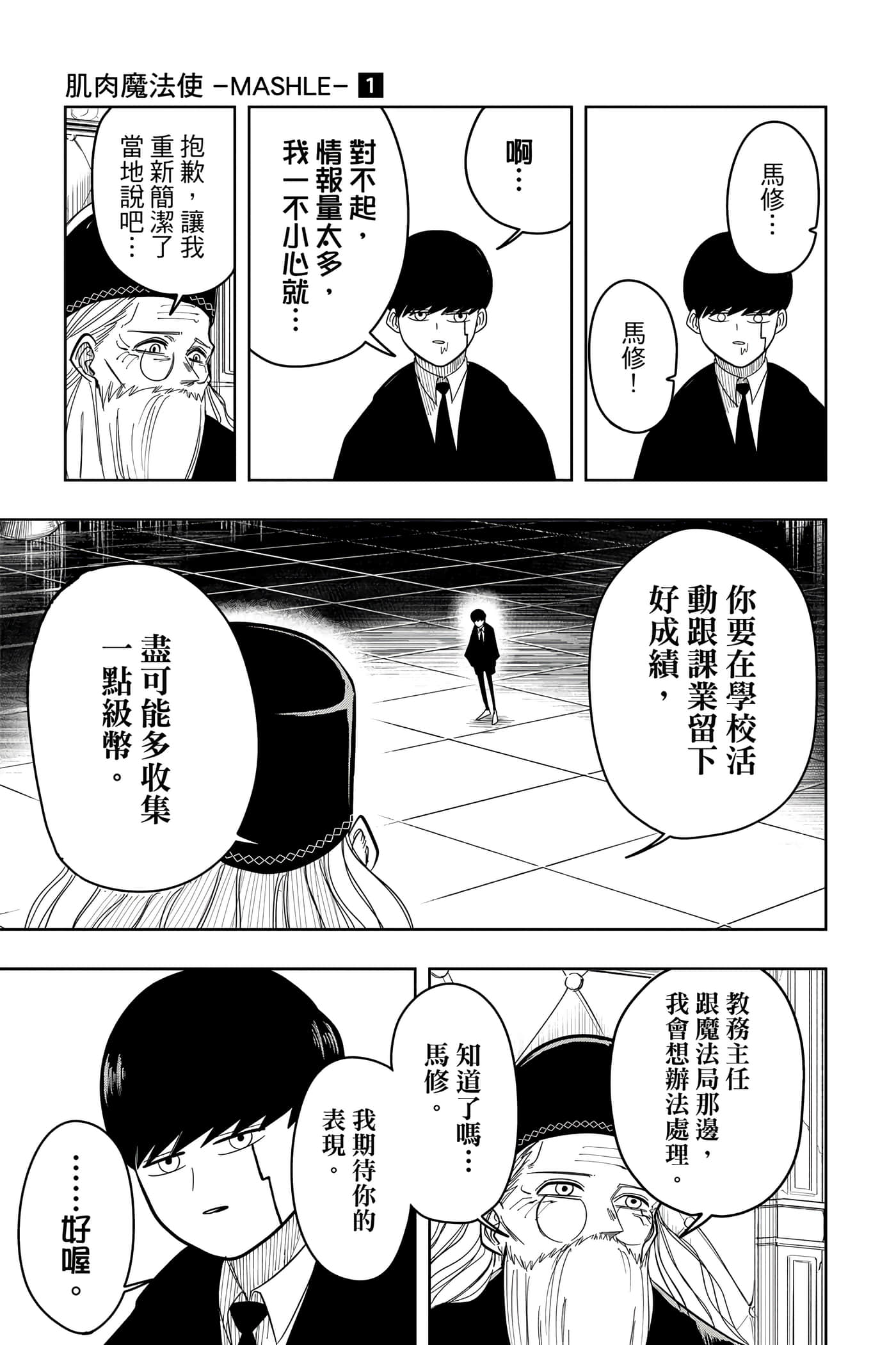第 1 卷 第 166 页