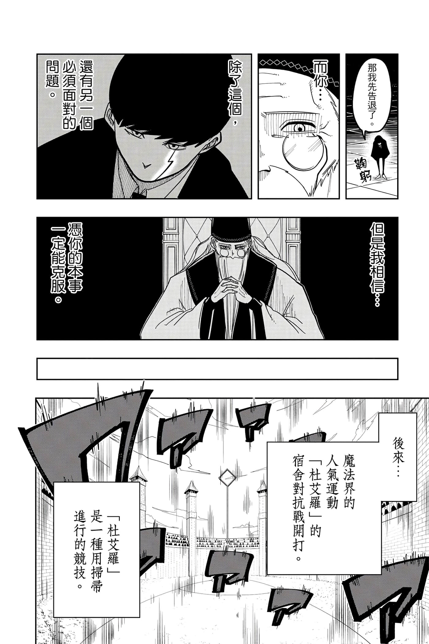 第 1 卷 第 167 页