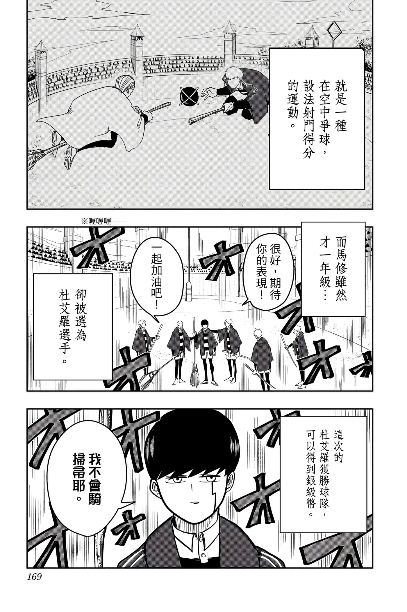 第 1 卷 第 168 页