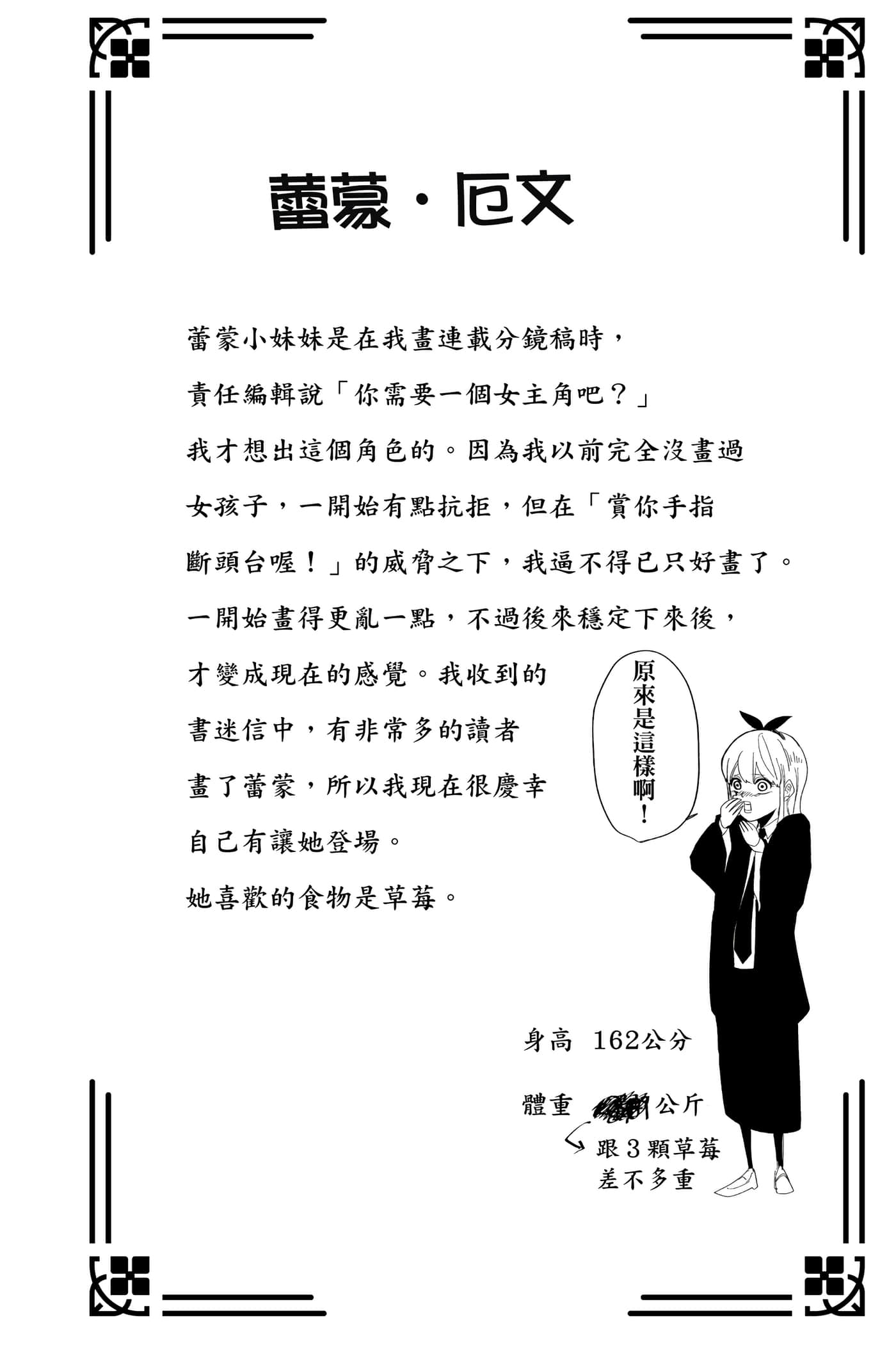 第 1 卷 第 169 页