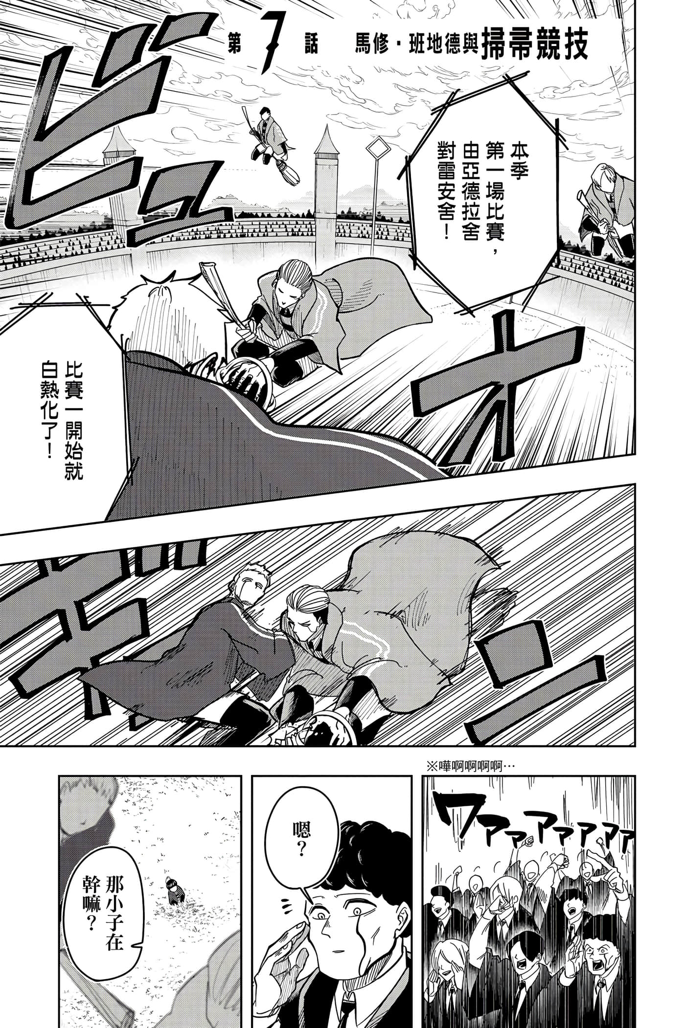 第 1 卷 第 170 页