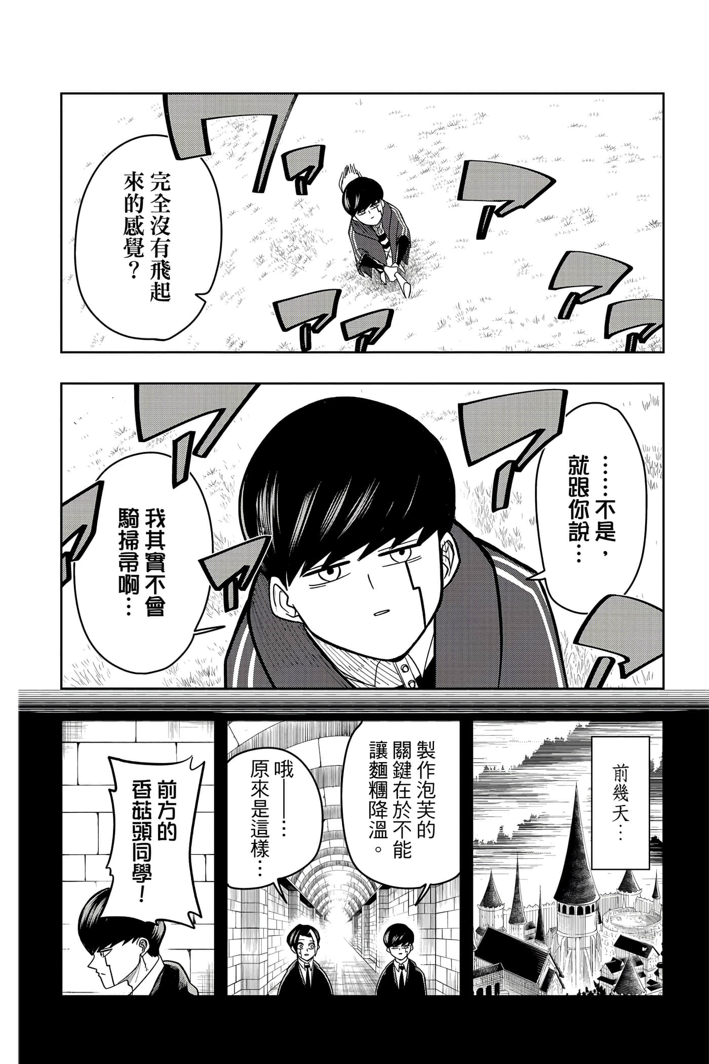 第 1 卷 第 171 页