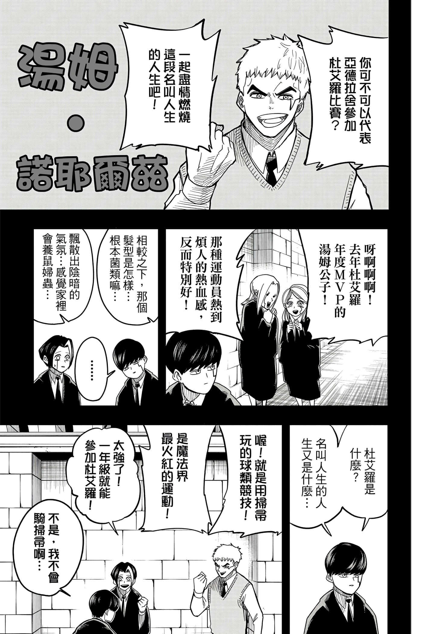 第 1 卷 第 172 页