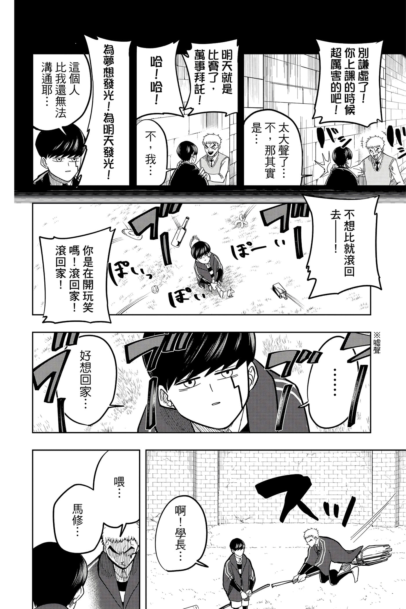 第 1 卷 第 173 页