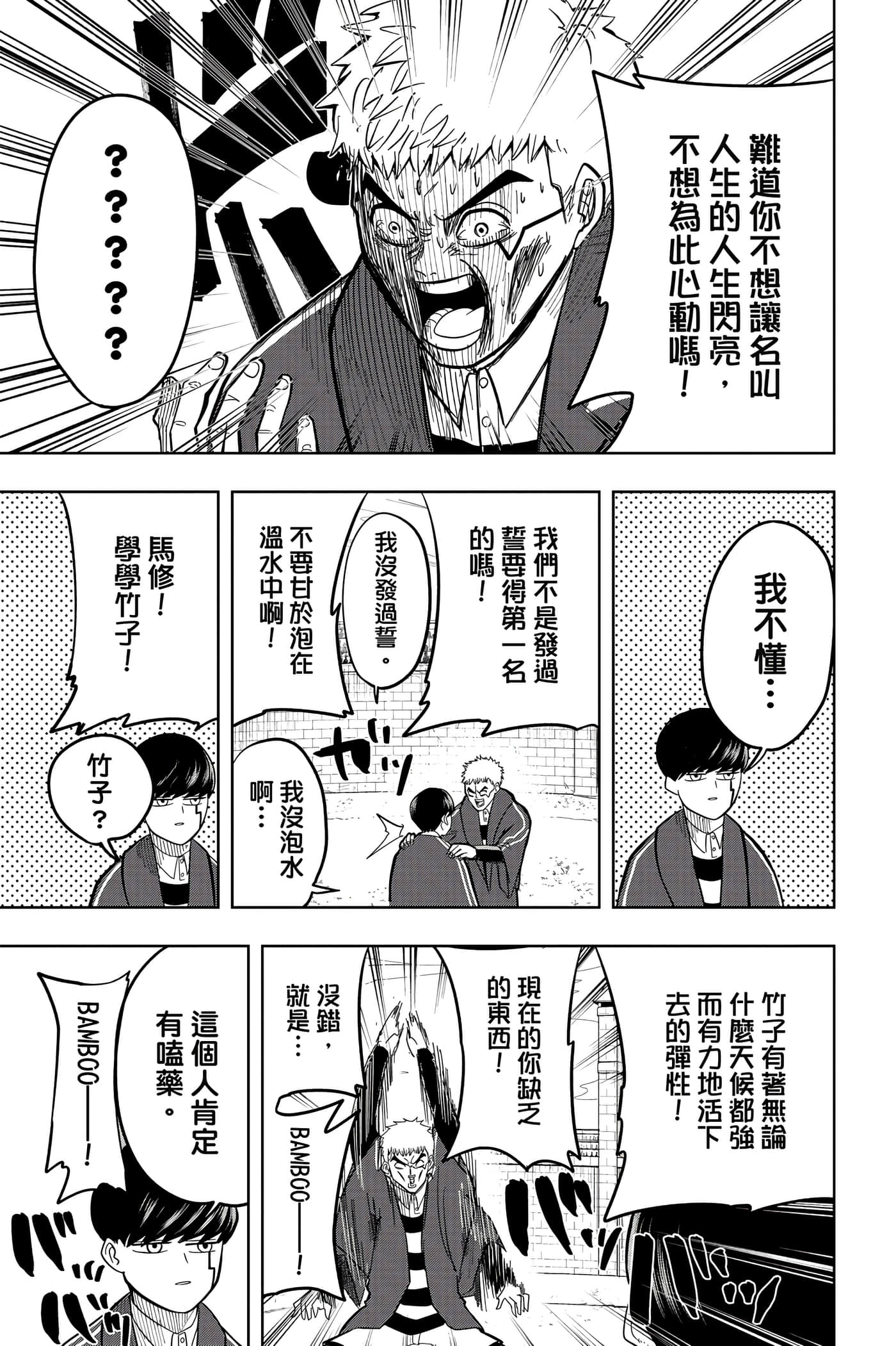 第 1 卷 第 174 页