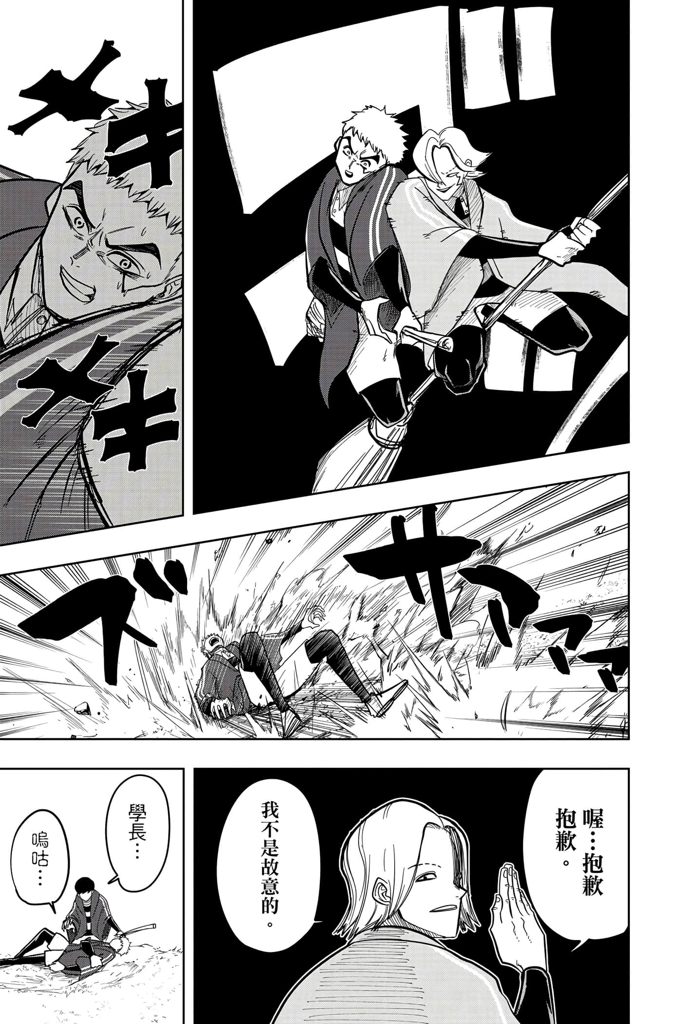 第 1 卷 第 176 页