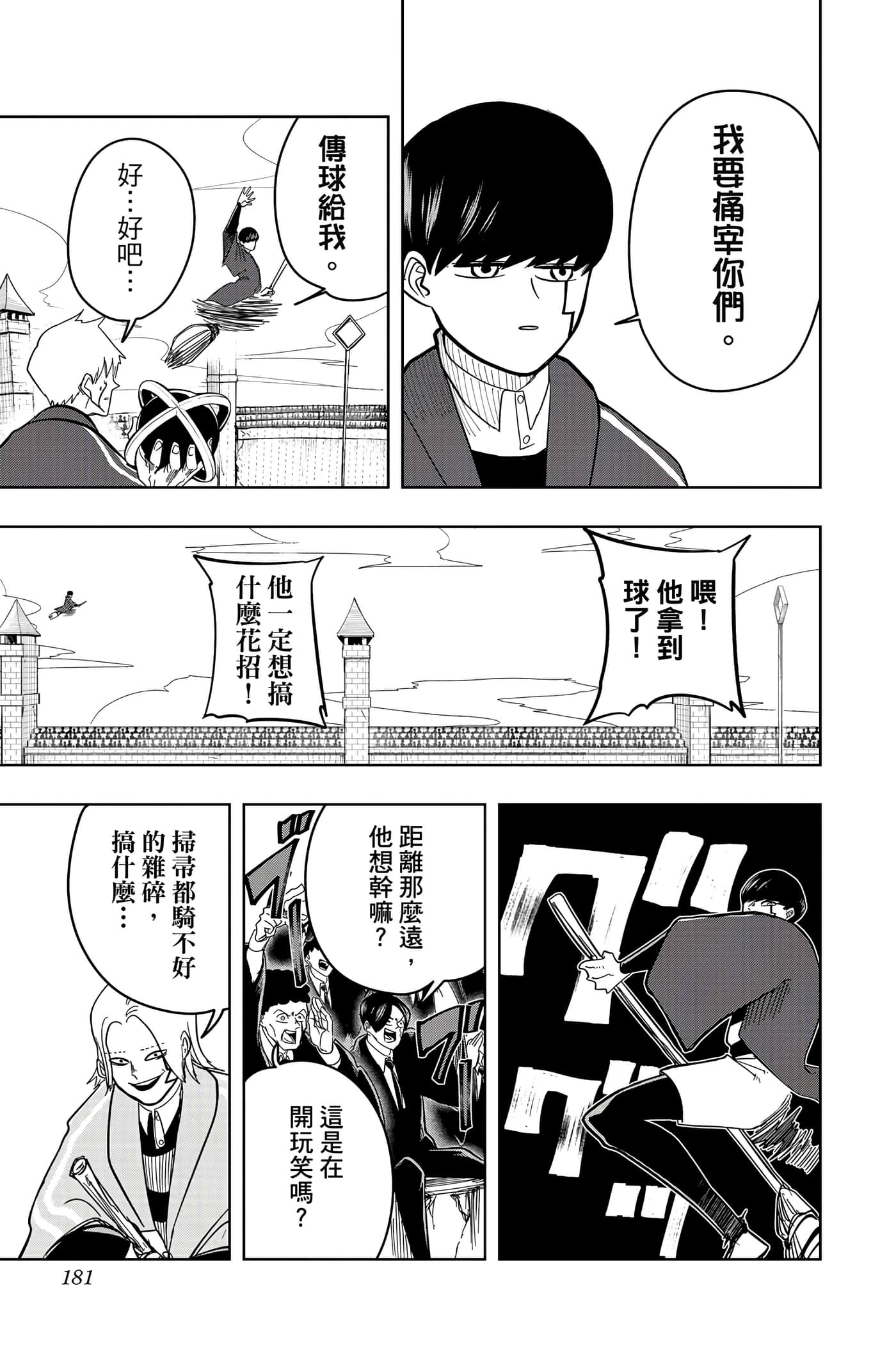 第 1 卷 第 180 页