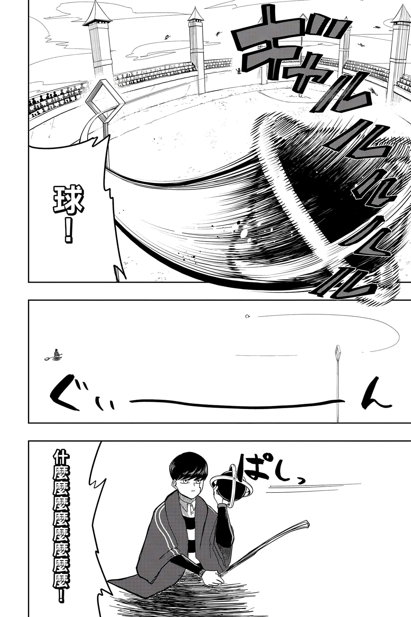 第 1 卷 第 183 页