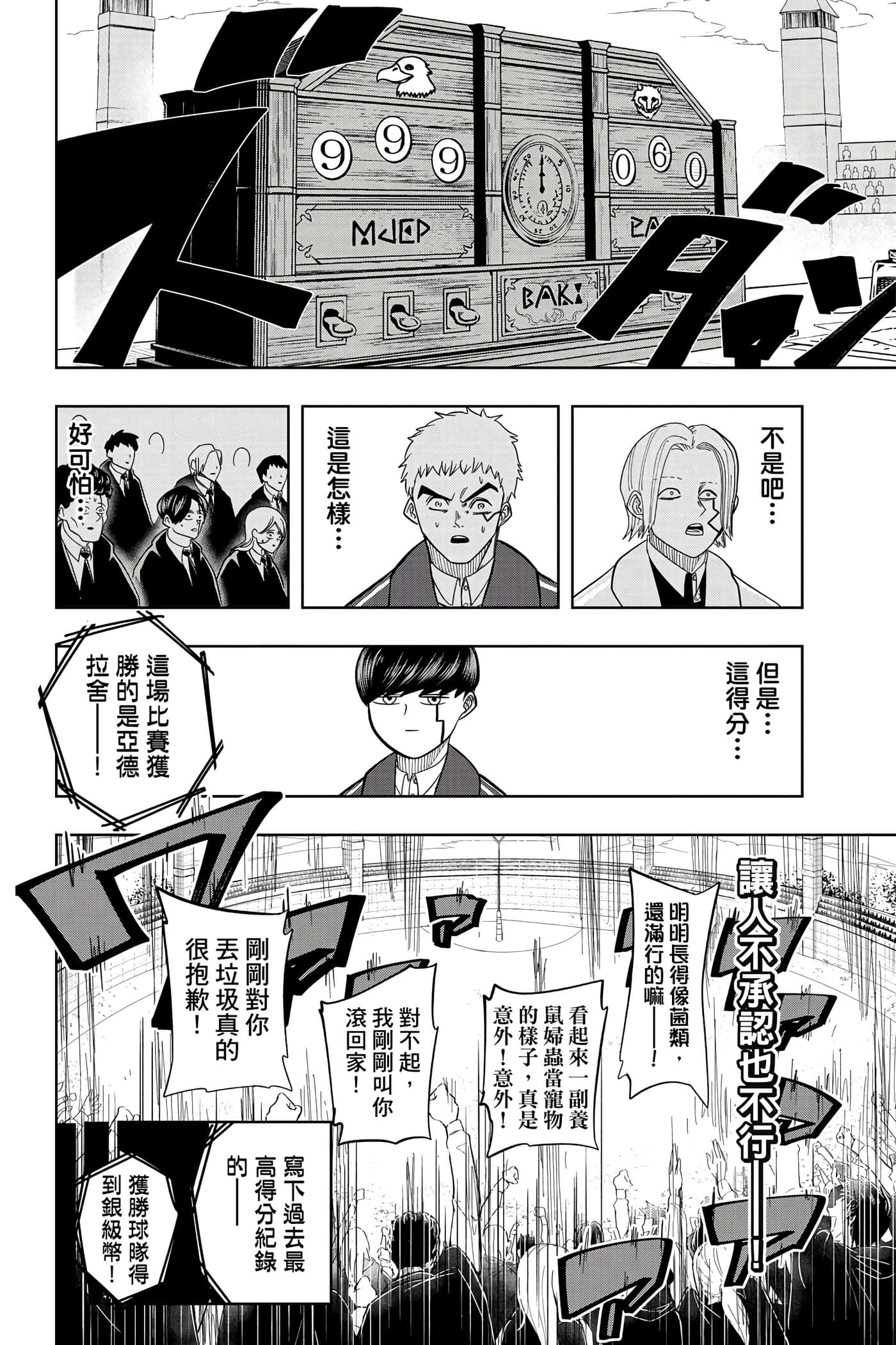 第 1 卷 第 185 页