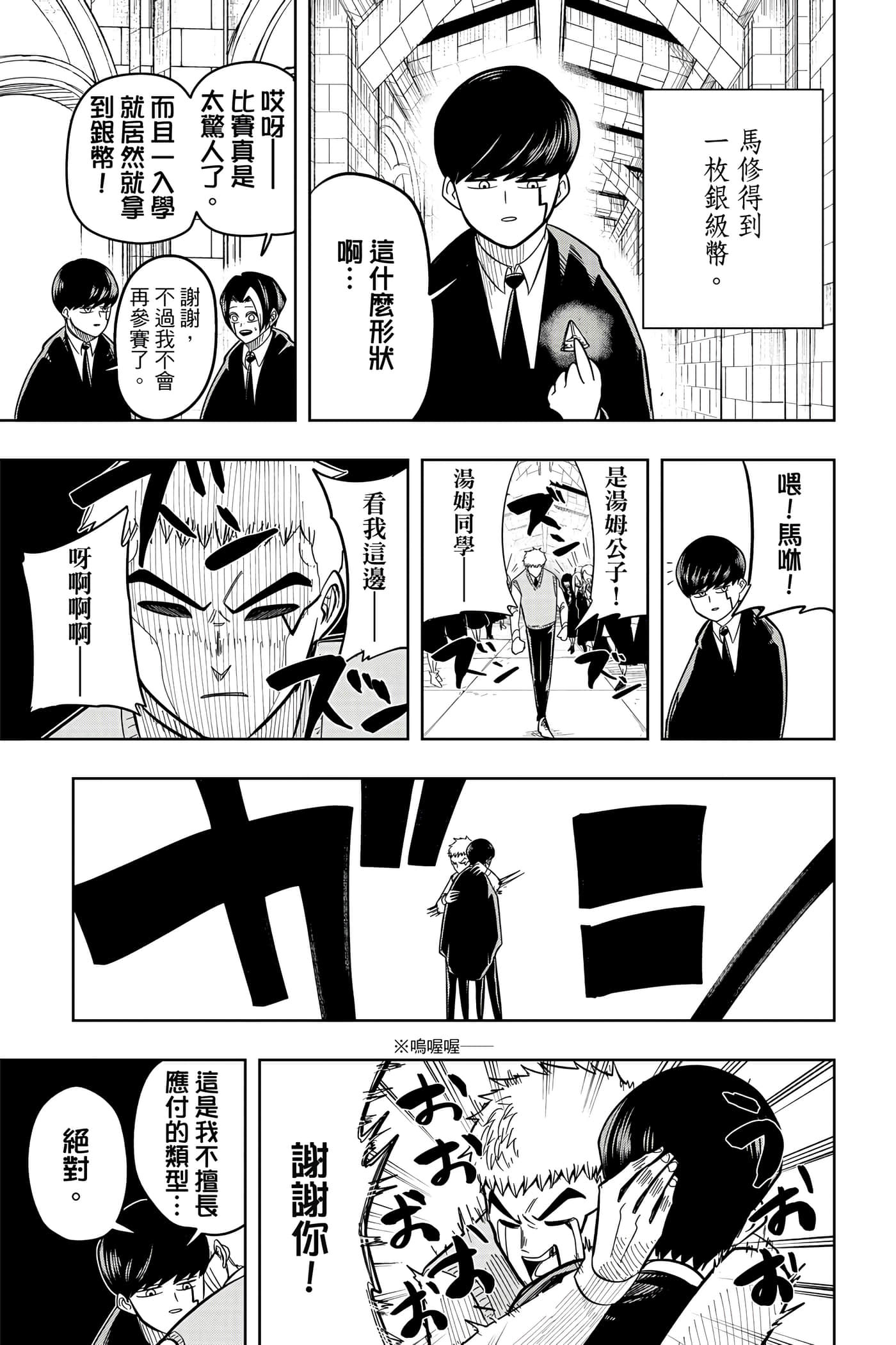 第 1 卷 第 186 页