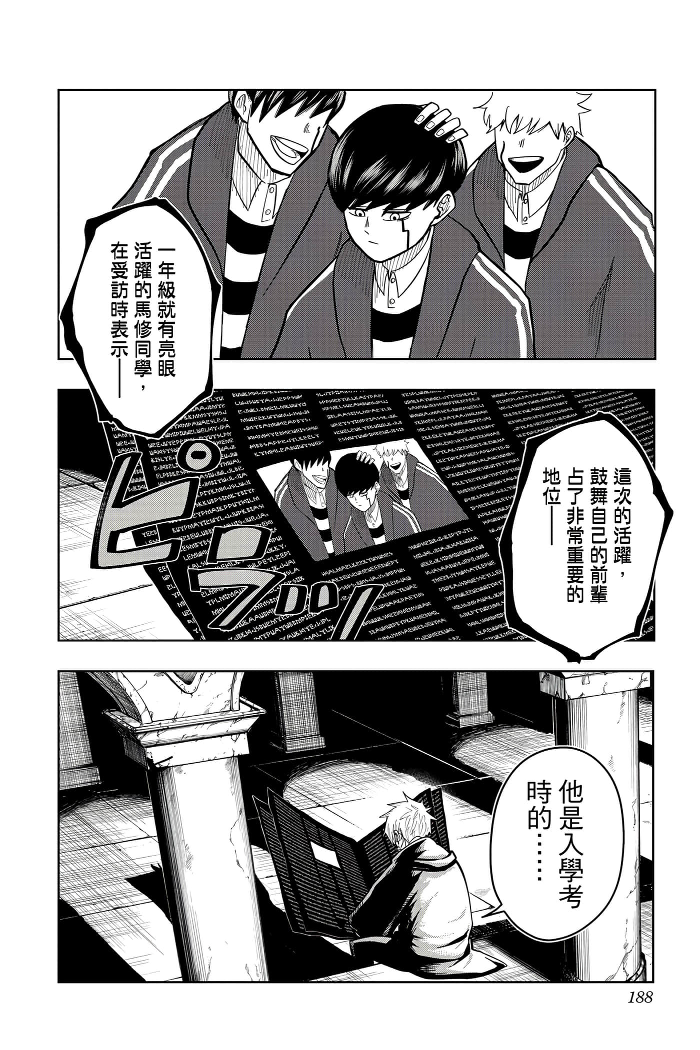 第 1 卷 第 187 页