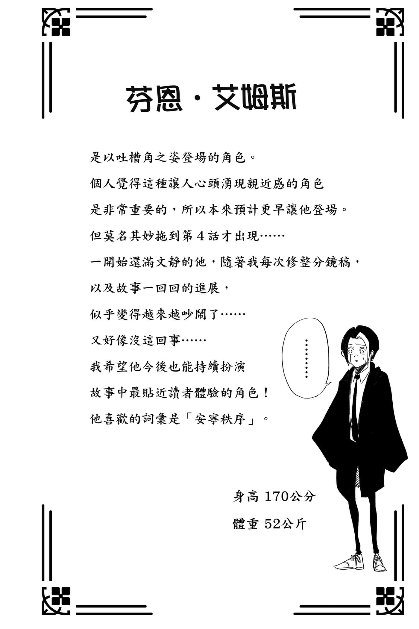 第 1 卷 第 189 页