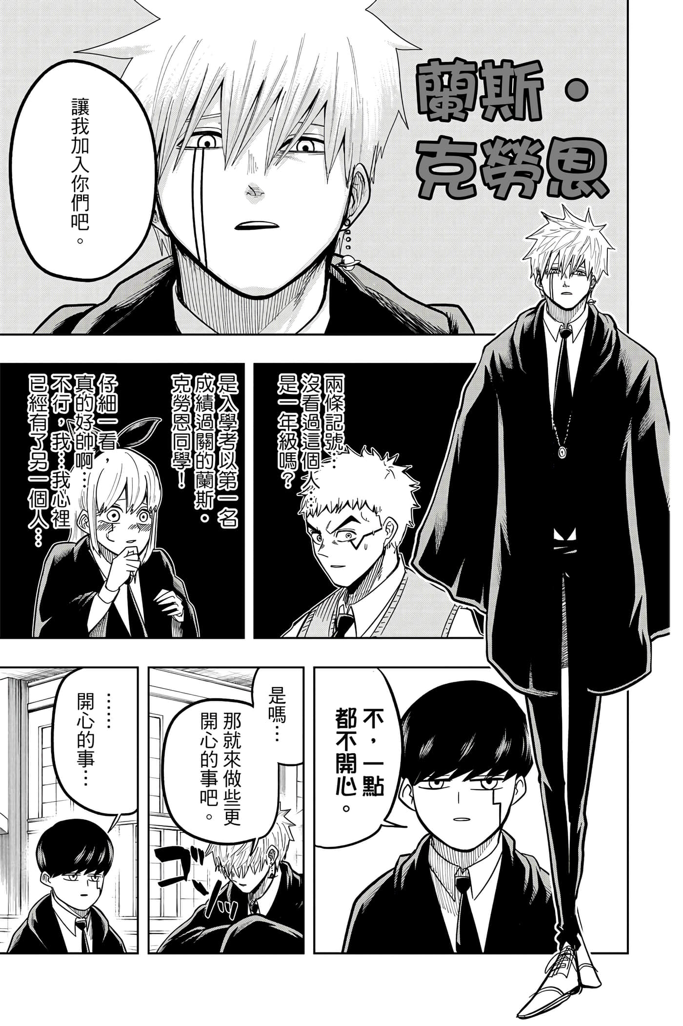 第 1 卷 第 192 页