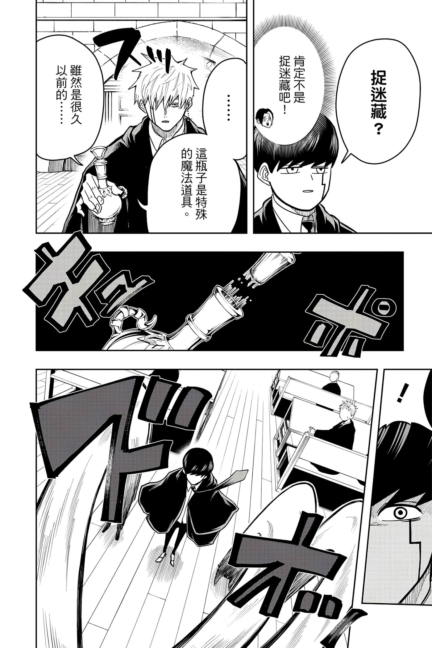 第 1 卷 第 193 页