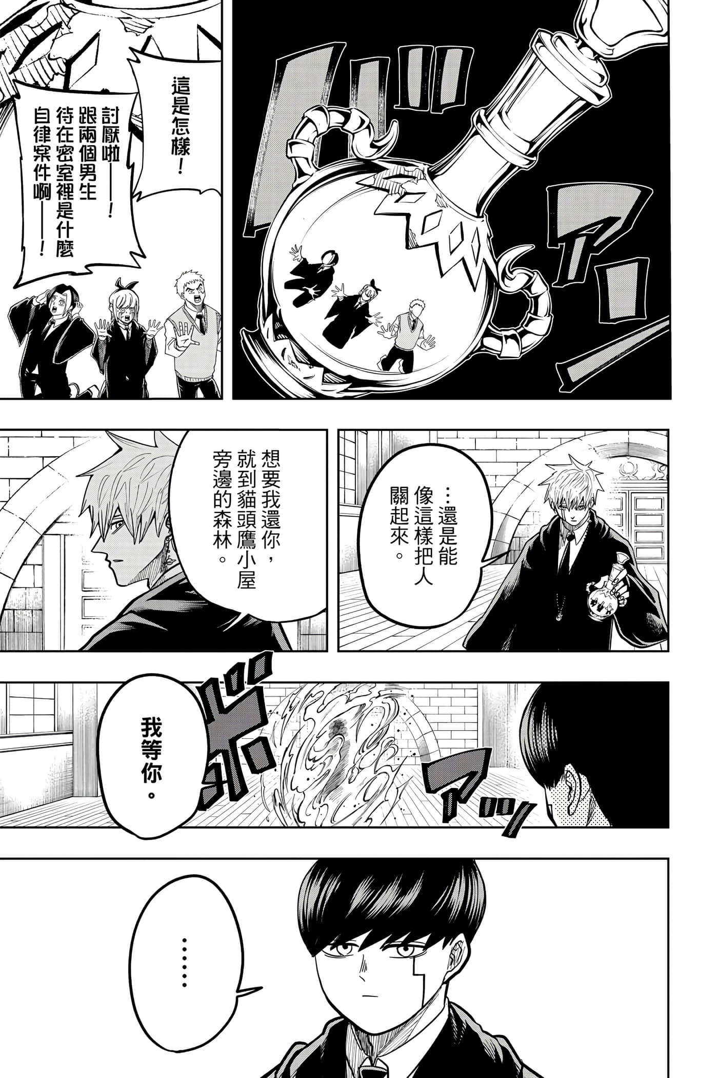第 1 卷 第 194 页