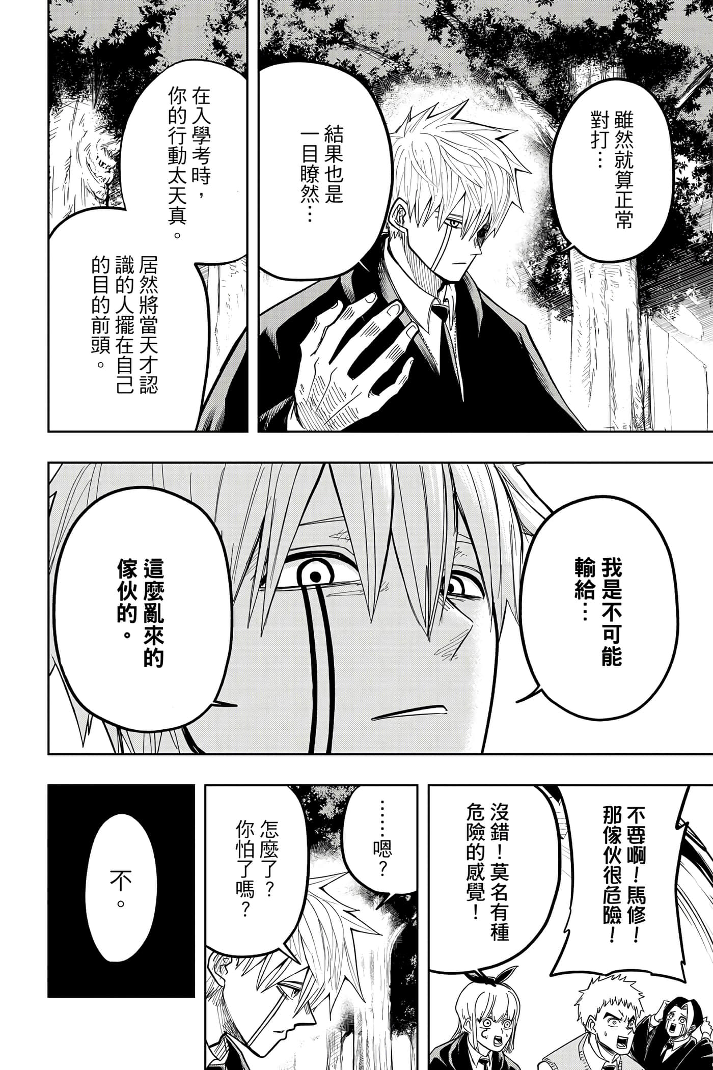 第 1 卷 第 199 页