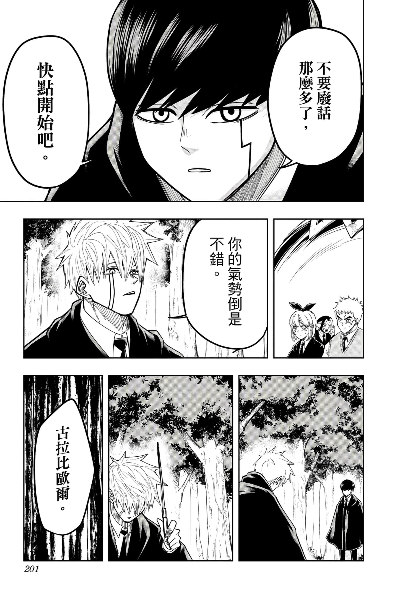 第 1 卷 第 200 页