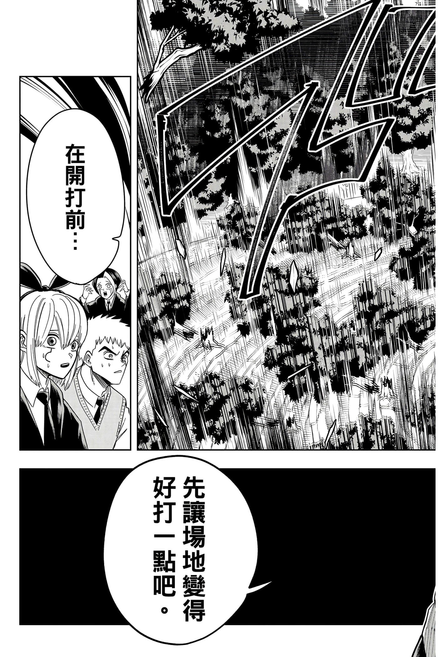 第 1 卷 第 202 页