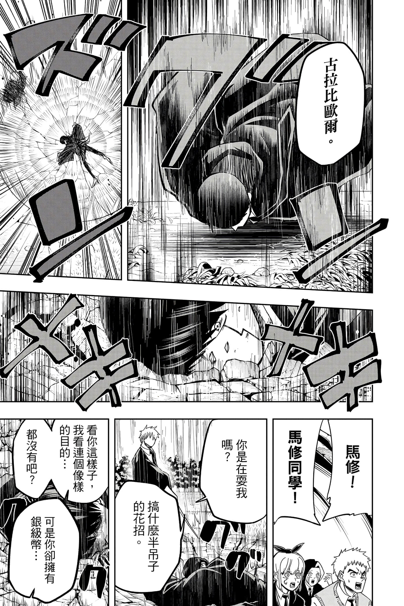 第 1 卷 第 204 页