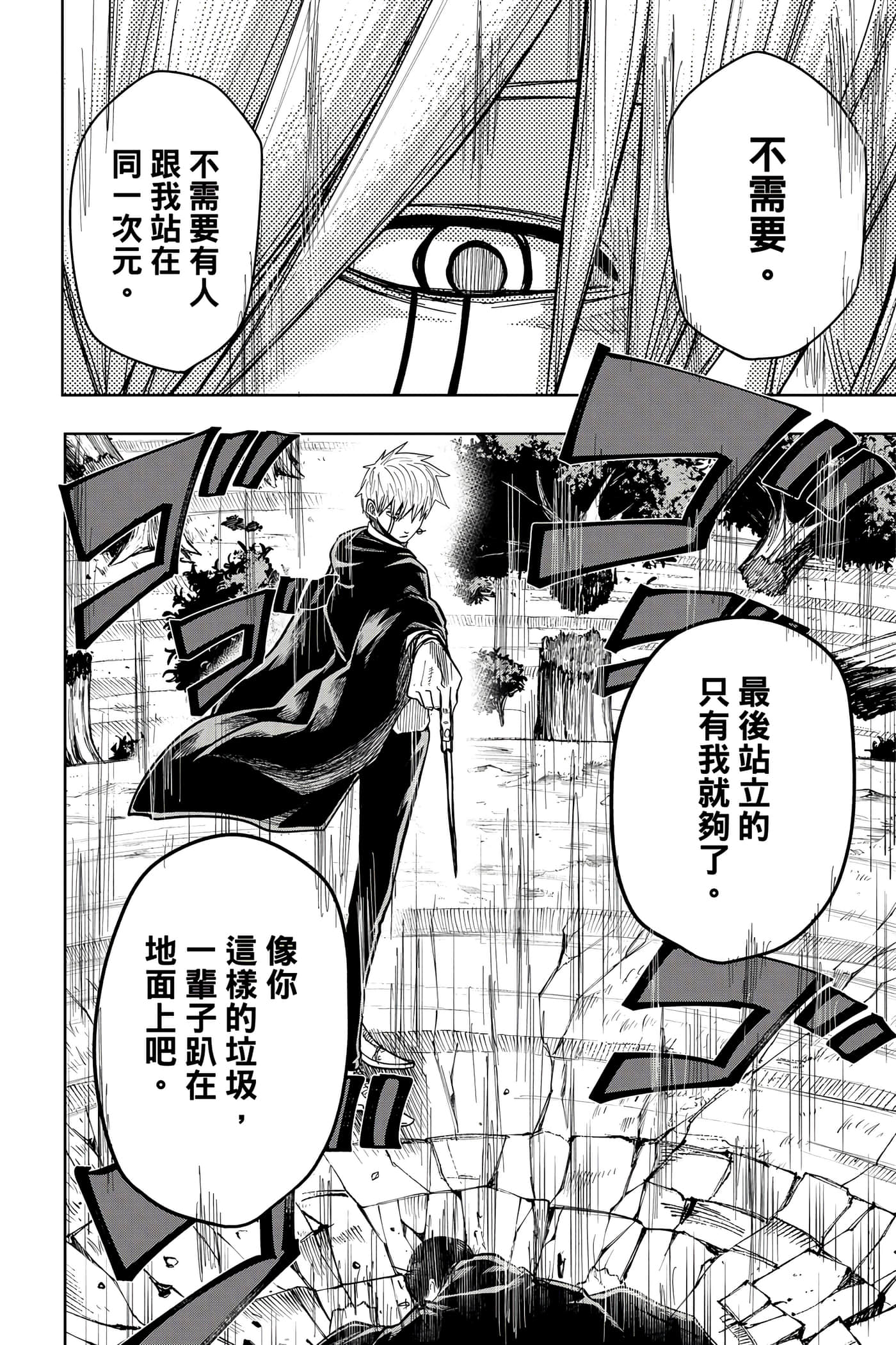 第 1 卷 第 205 页