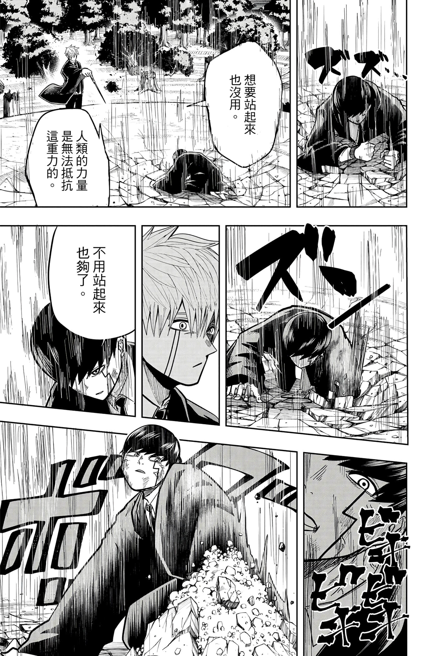 第 1 卷 第 206 页