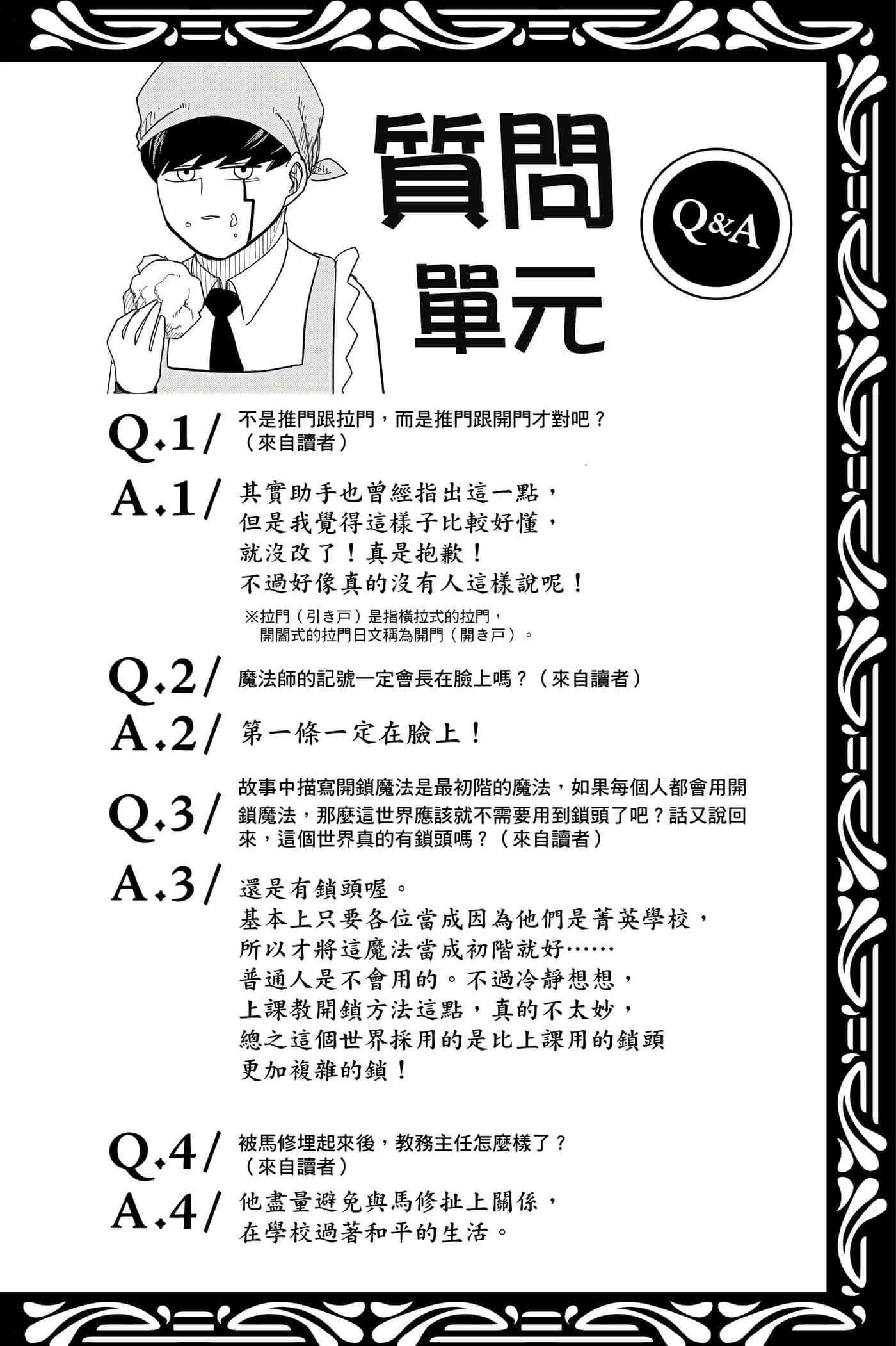 第 1 卷 第 209 页