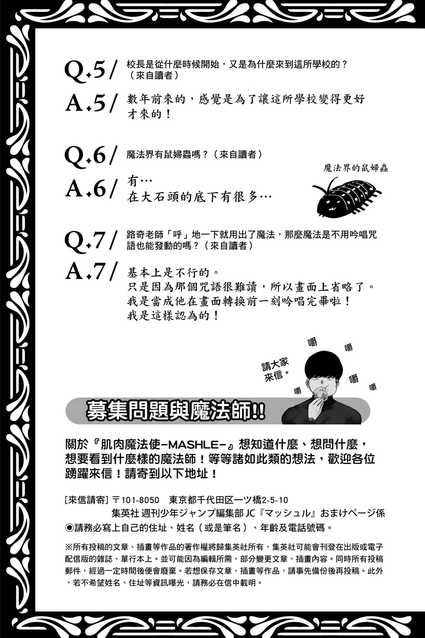 第 1 卷 第 210 页