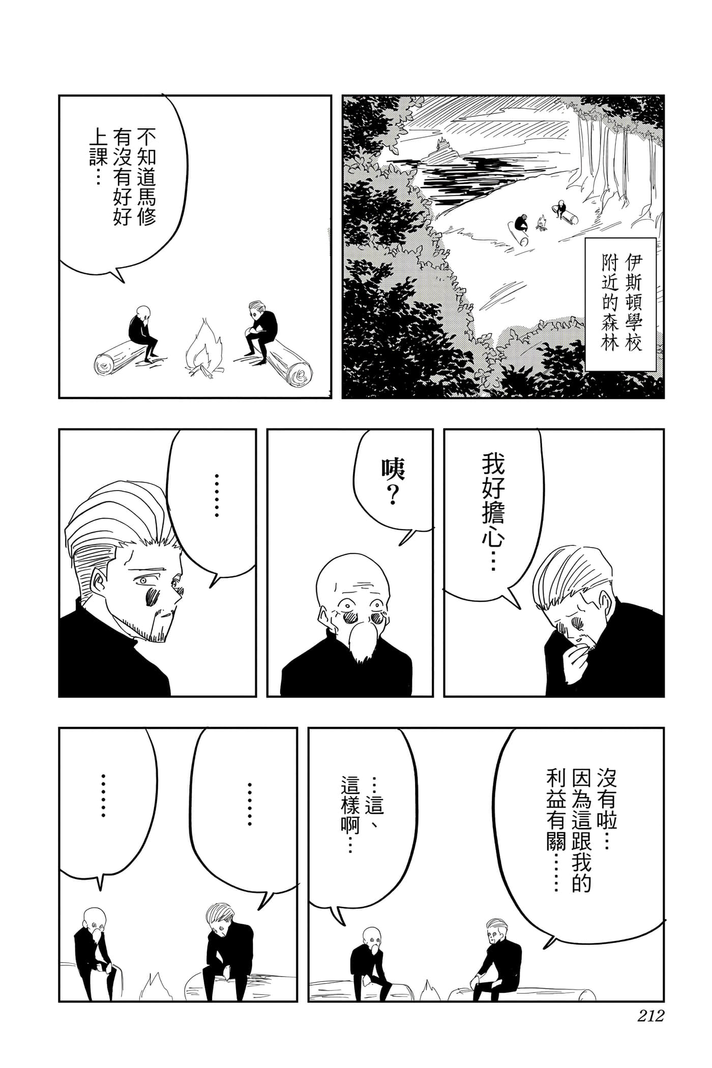 第 1 卷 第 211 页