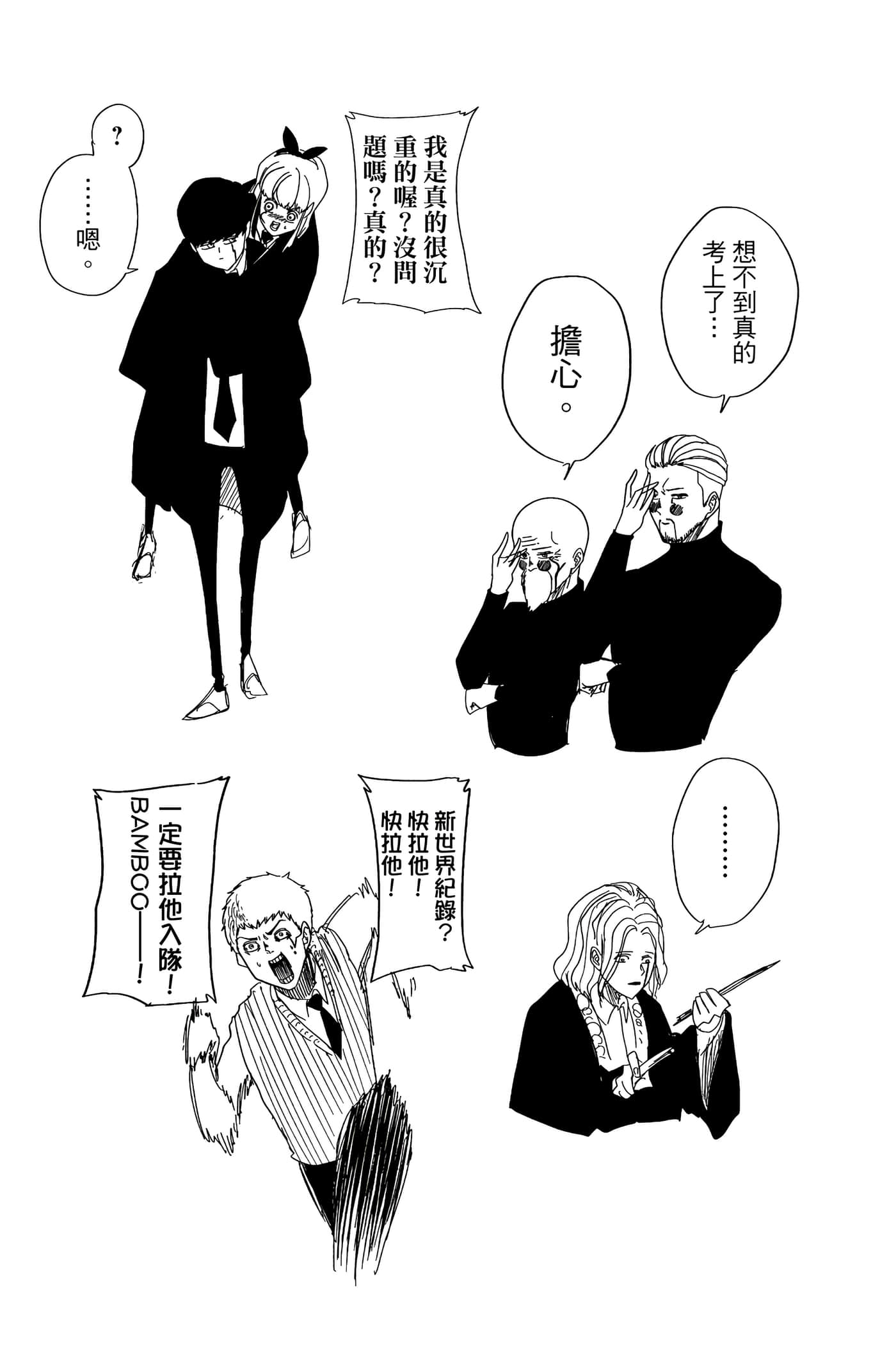 第 1 卷 第 214 页