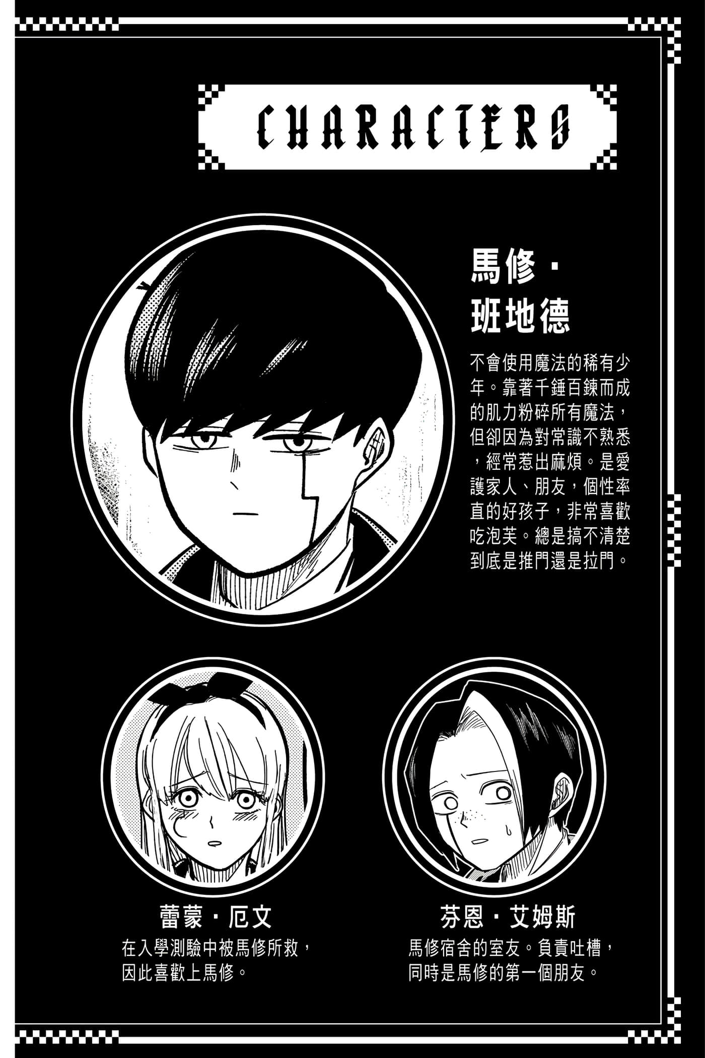 第 2 卷 第 3 页