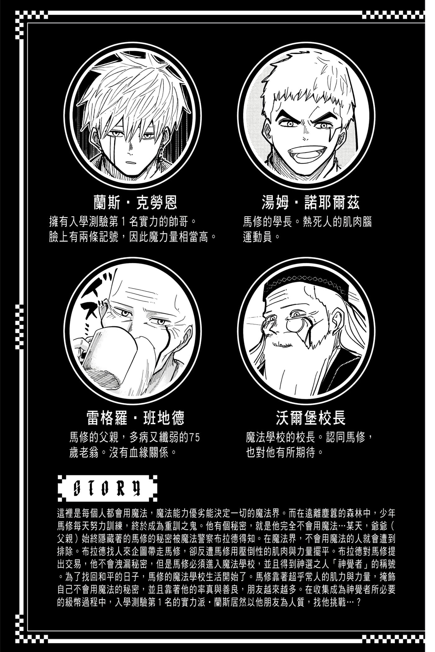 第 2 卷 第 4 页