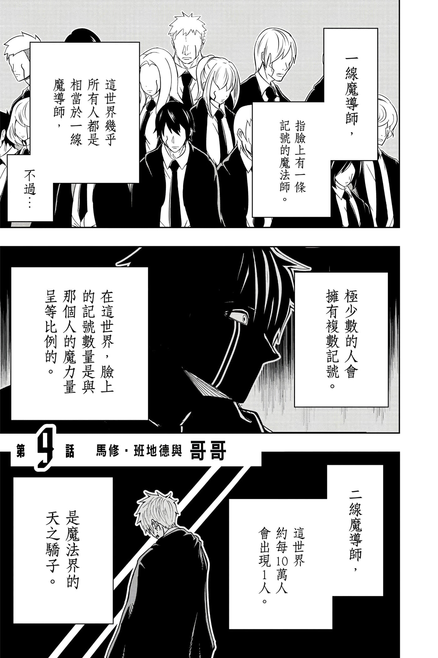 第 2 卷 第 6 页