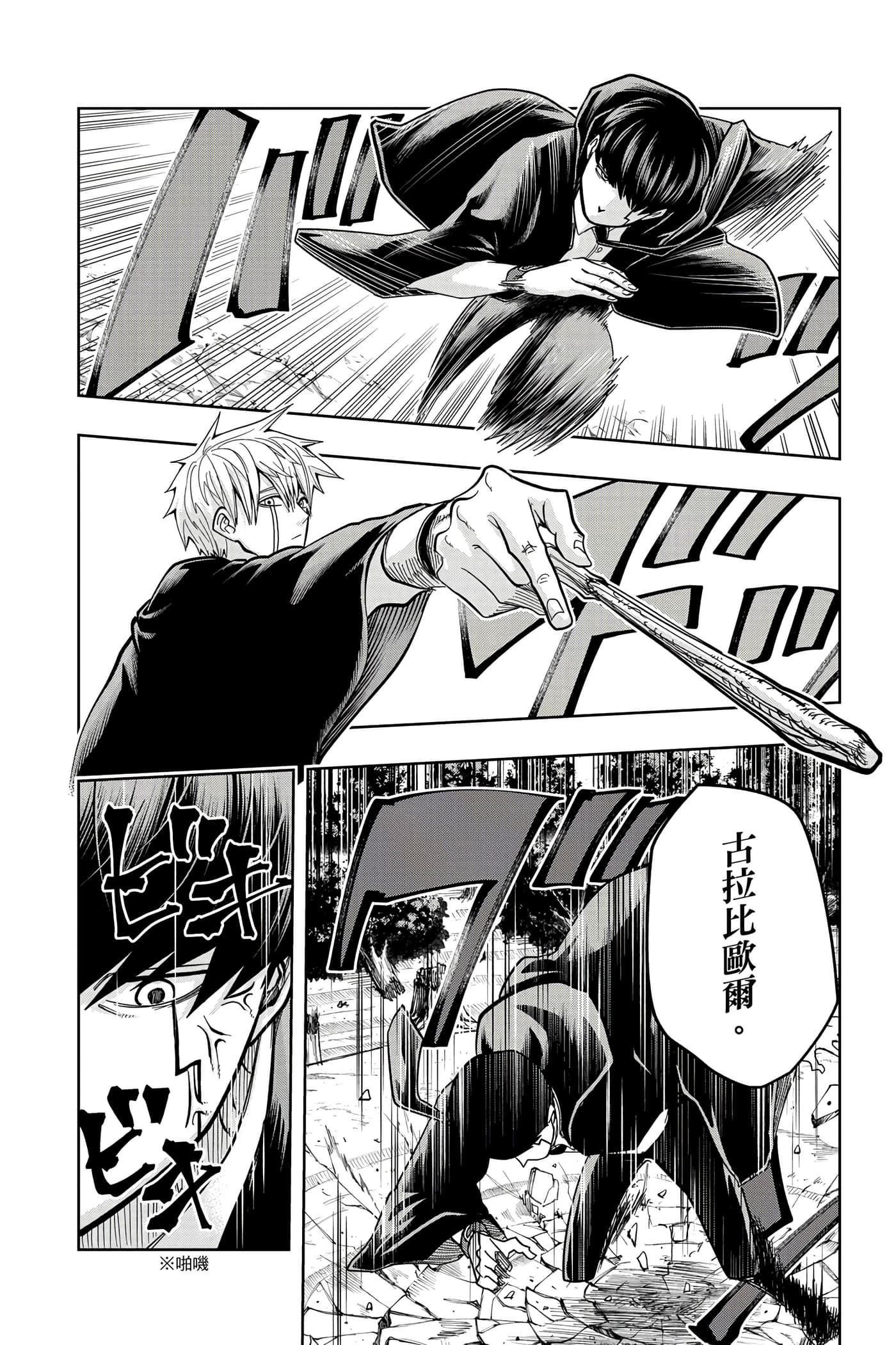 第 2 卷 第 7 页