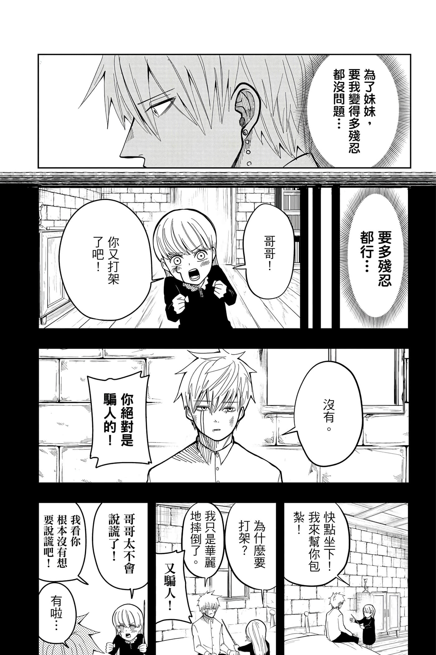 第 2 卷 第 15 页