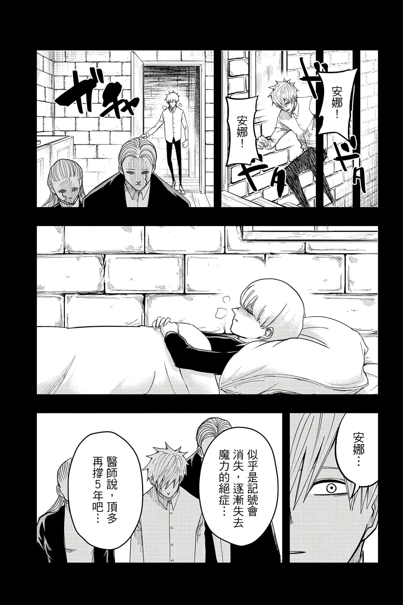 第 2 卷 第 17 页