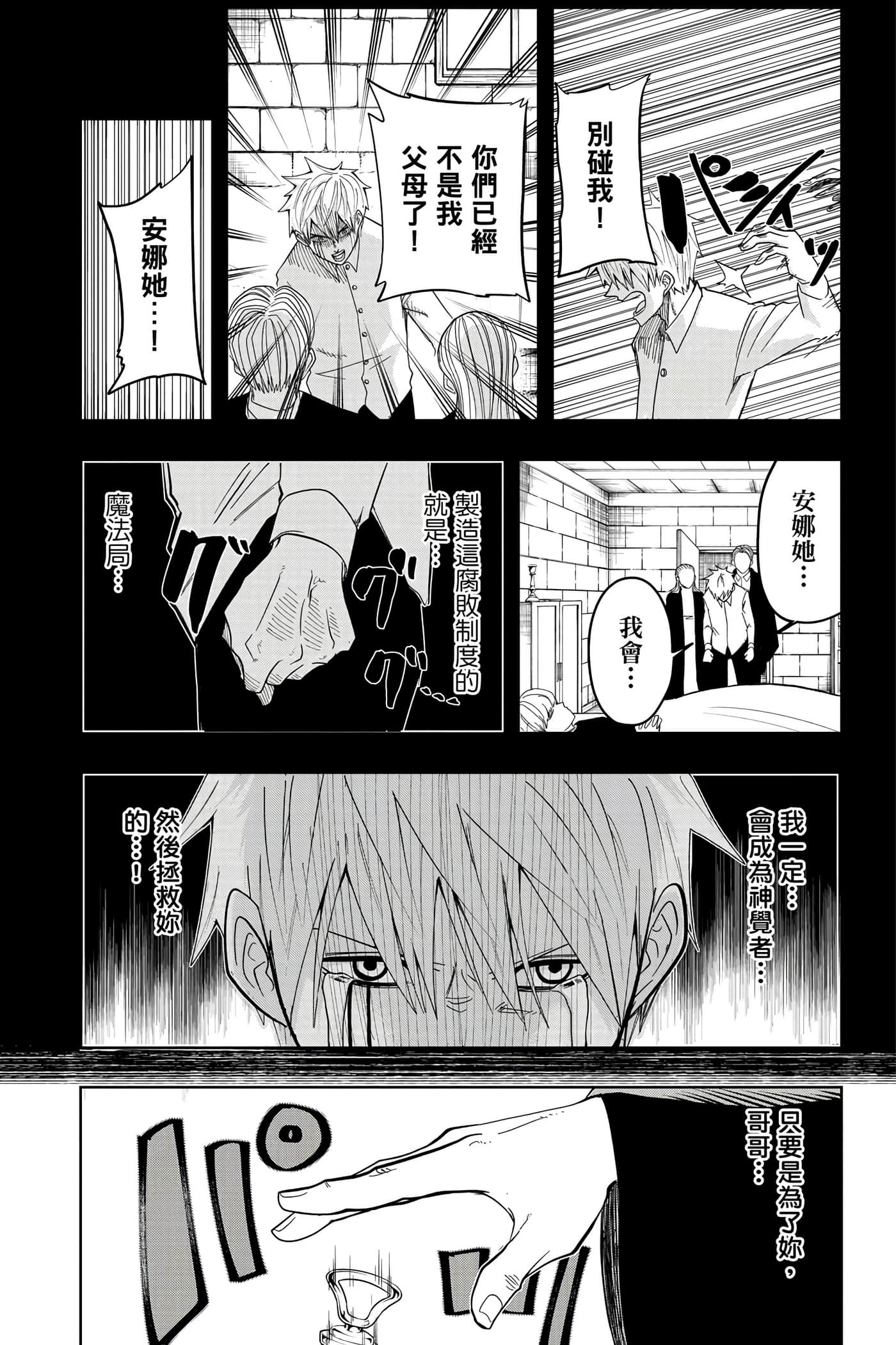 第 2 卷 第 19 页