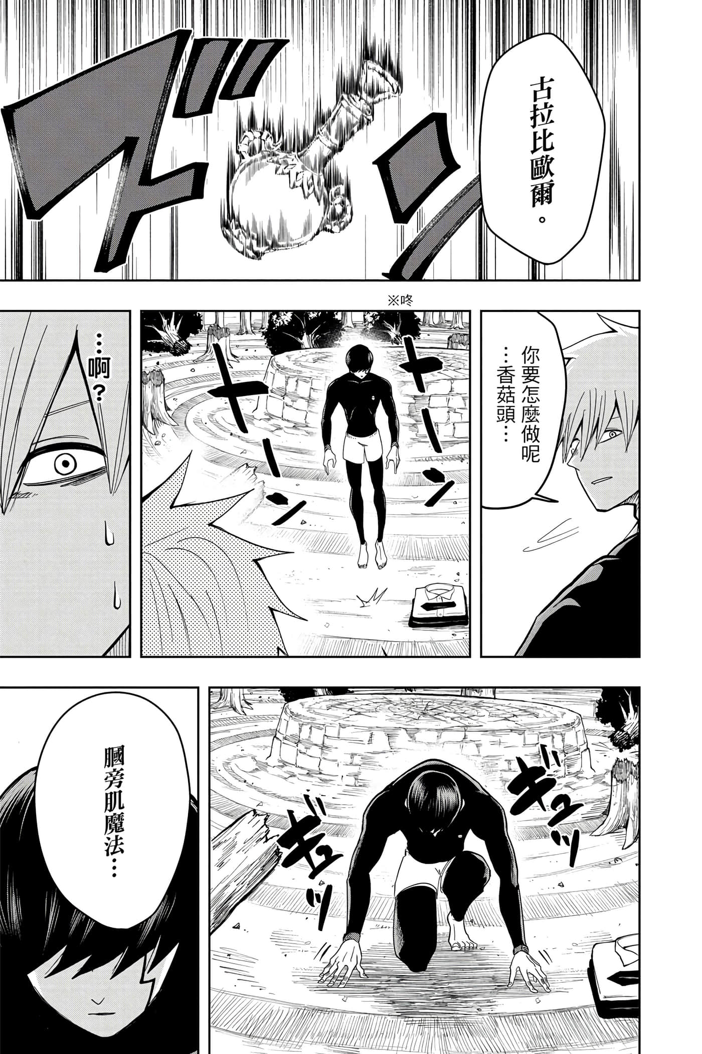 第 2 卷 第 20 页