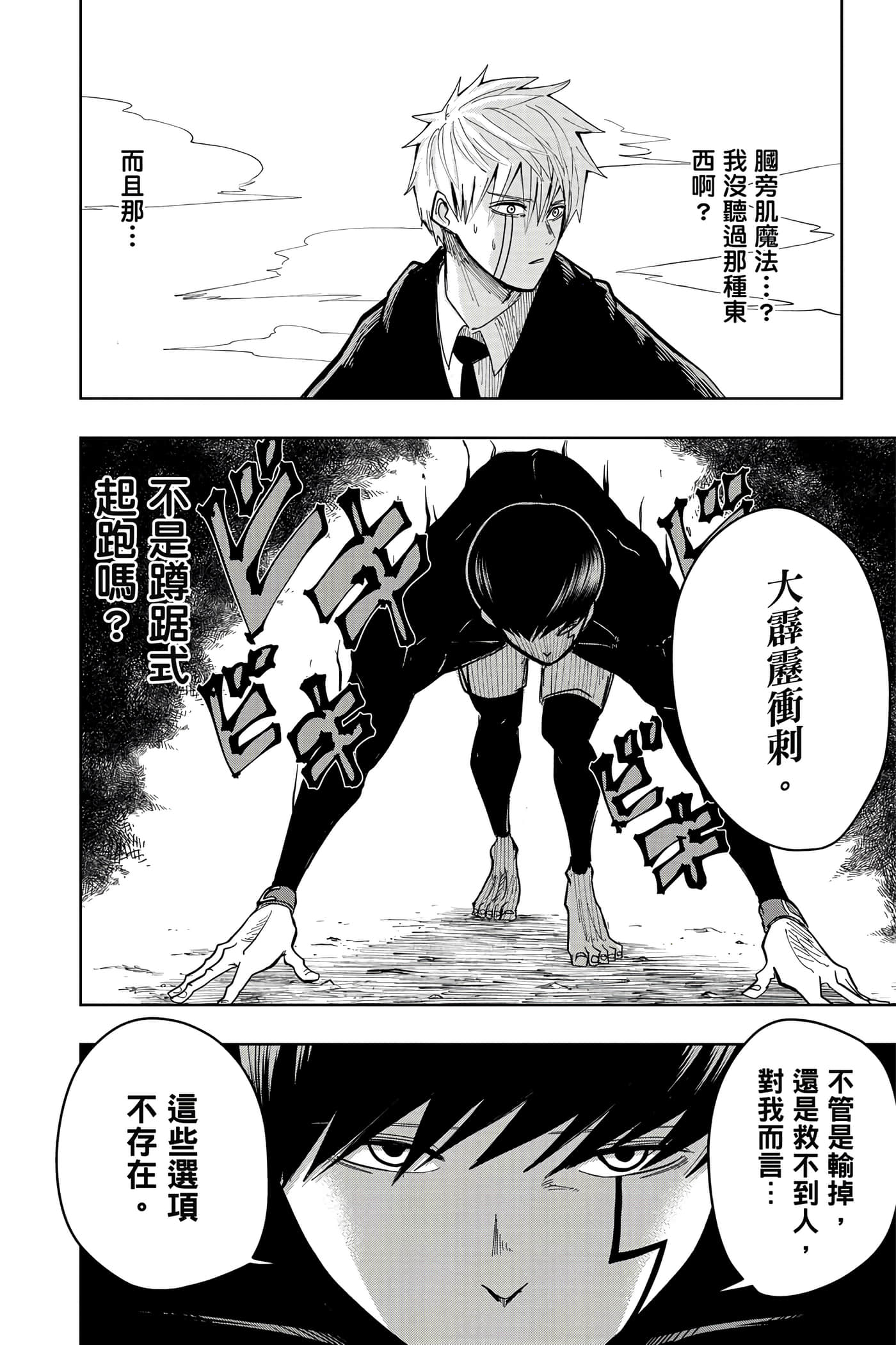 第 2 卷 第 21 页