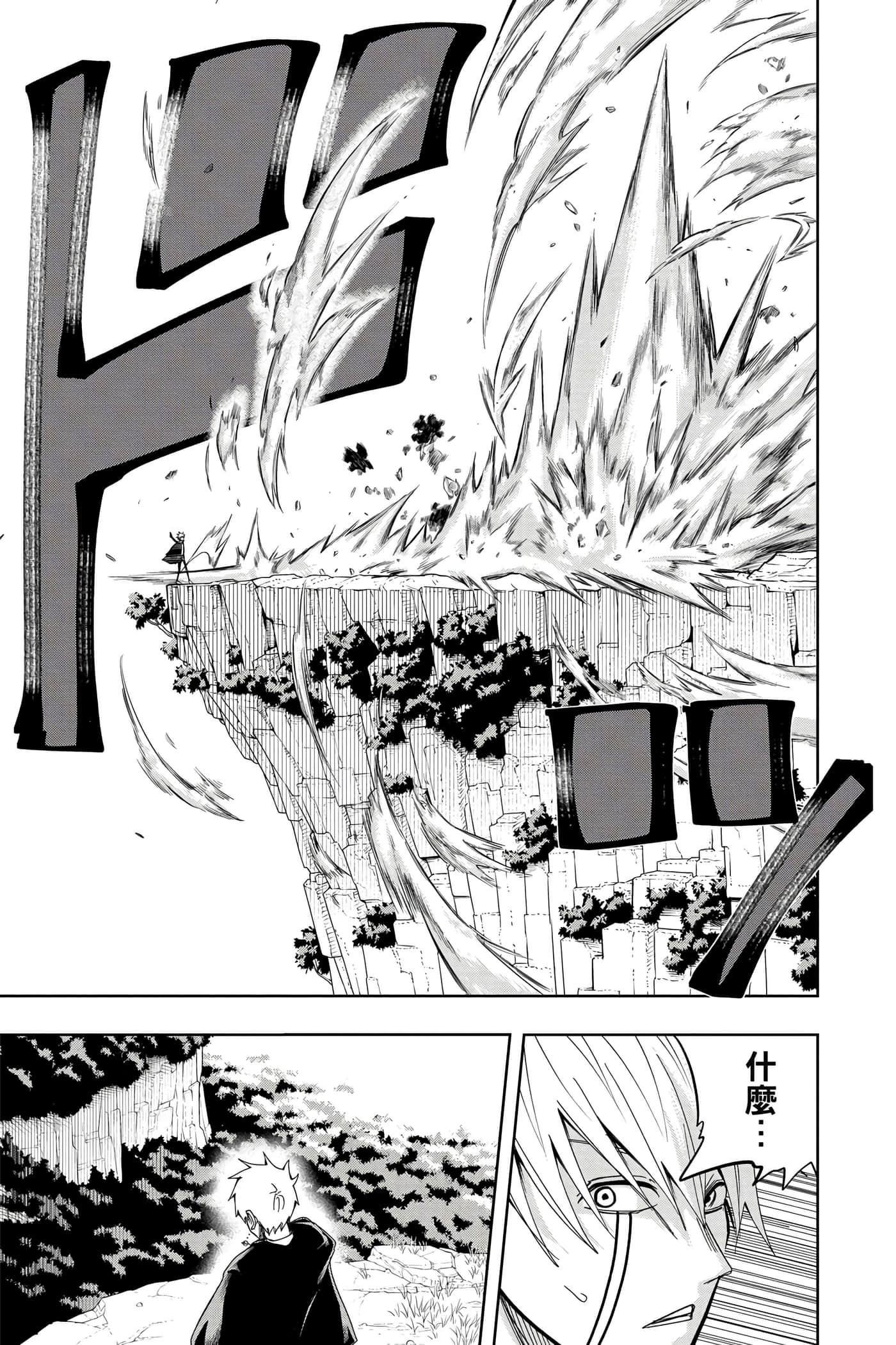 第 2 卷 第 22 页